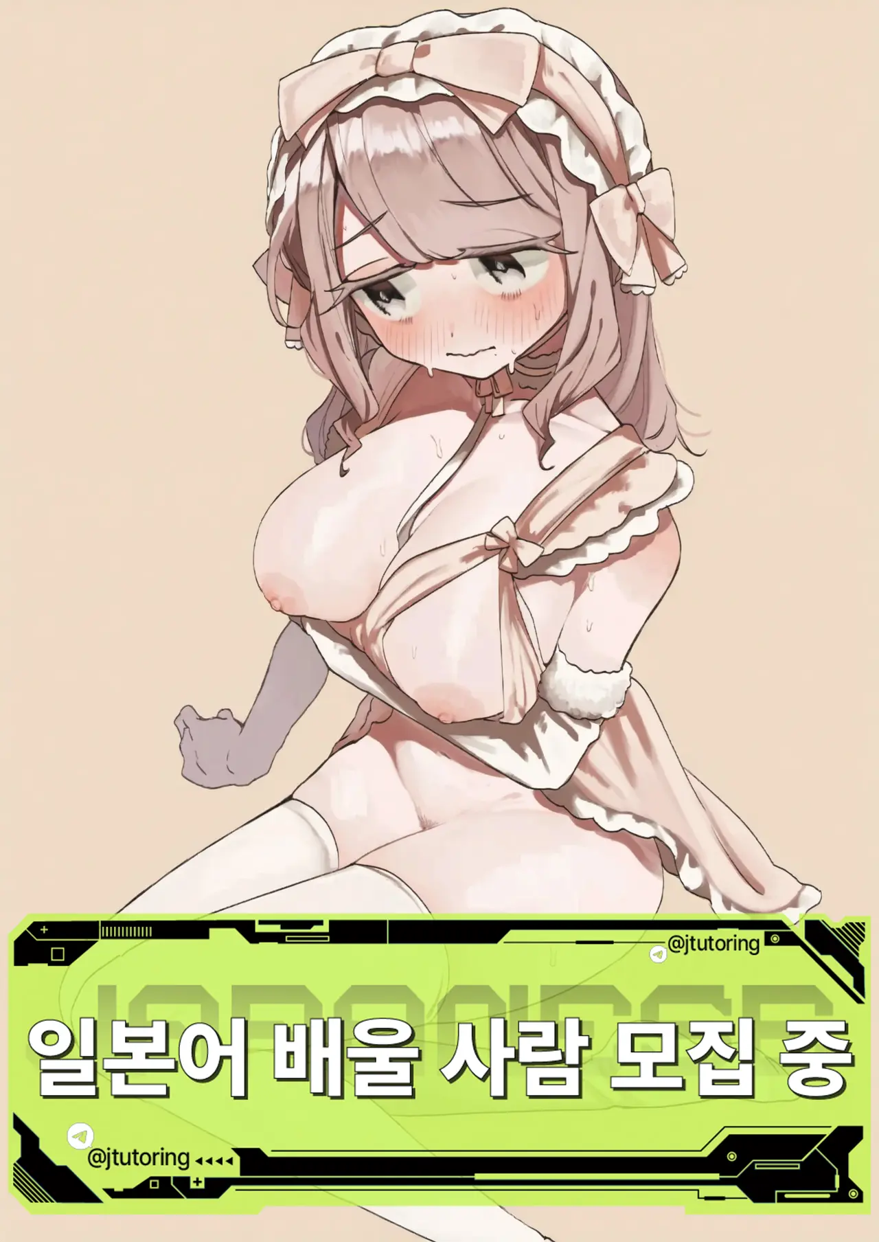 웹툰 이미지 0