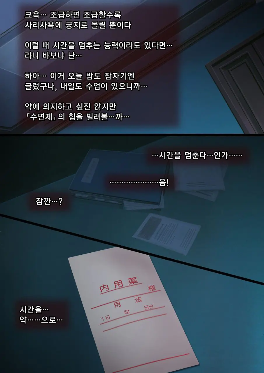 웹툰 이미지 6