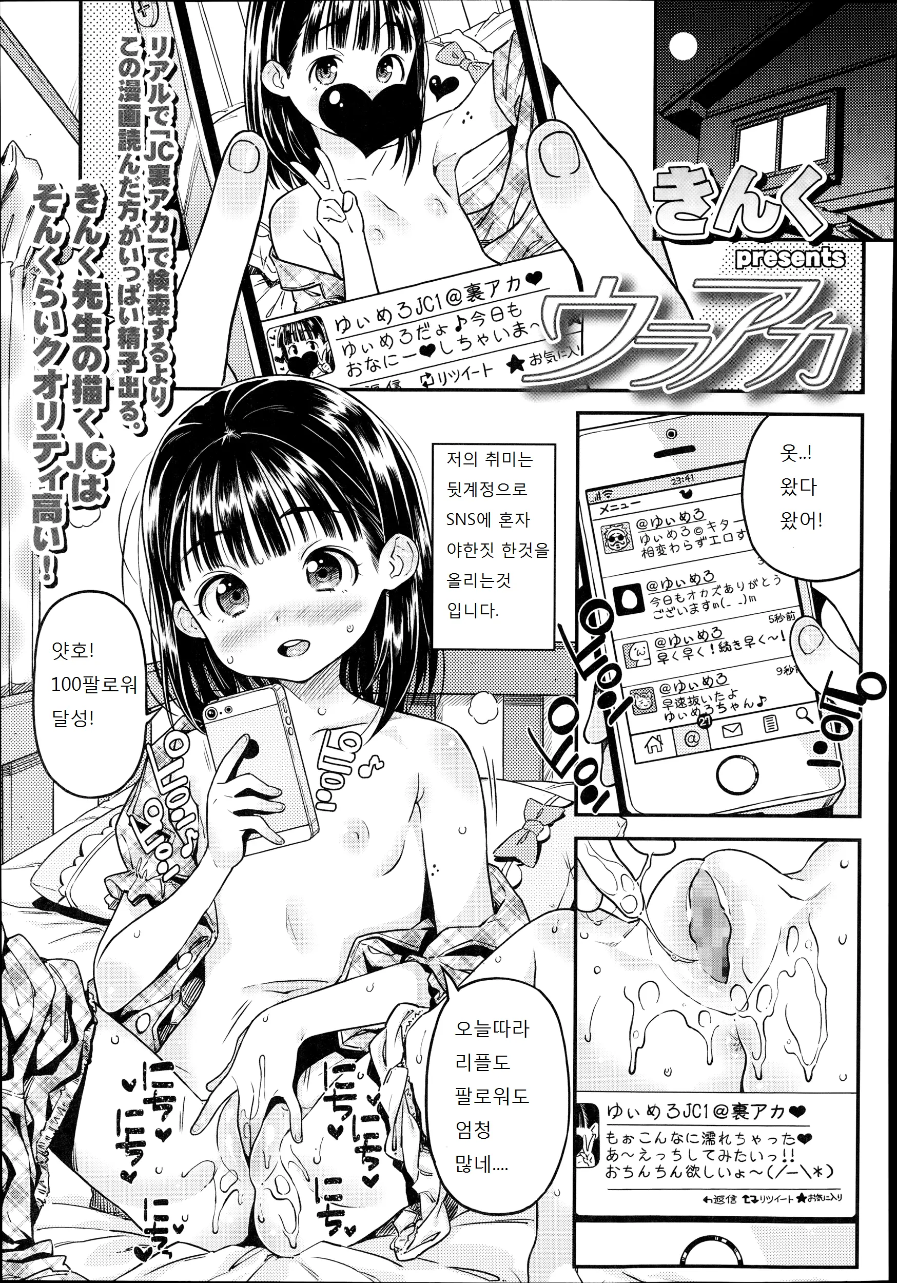 웹툰 이미지 0