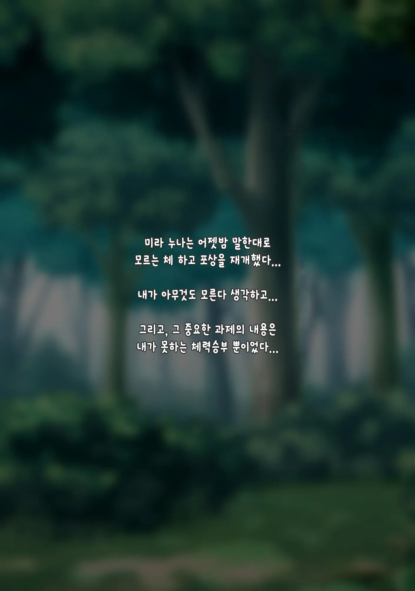 웹툰 이미지 160