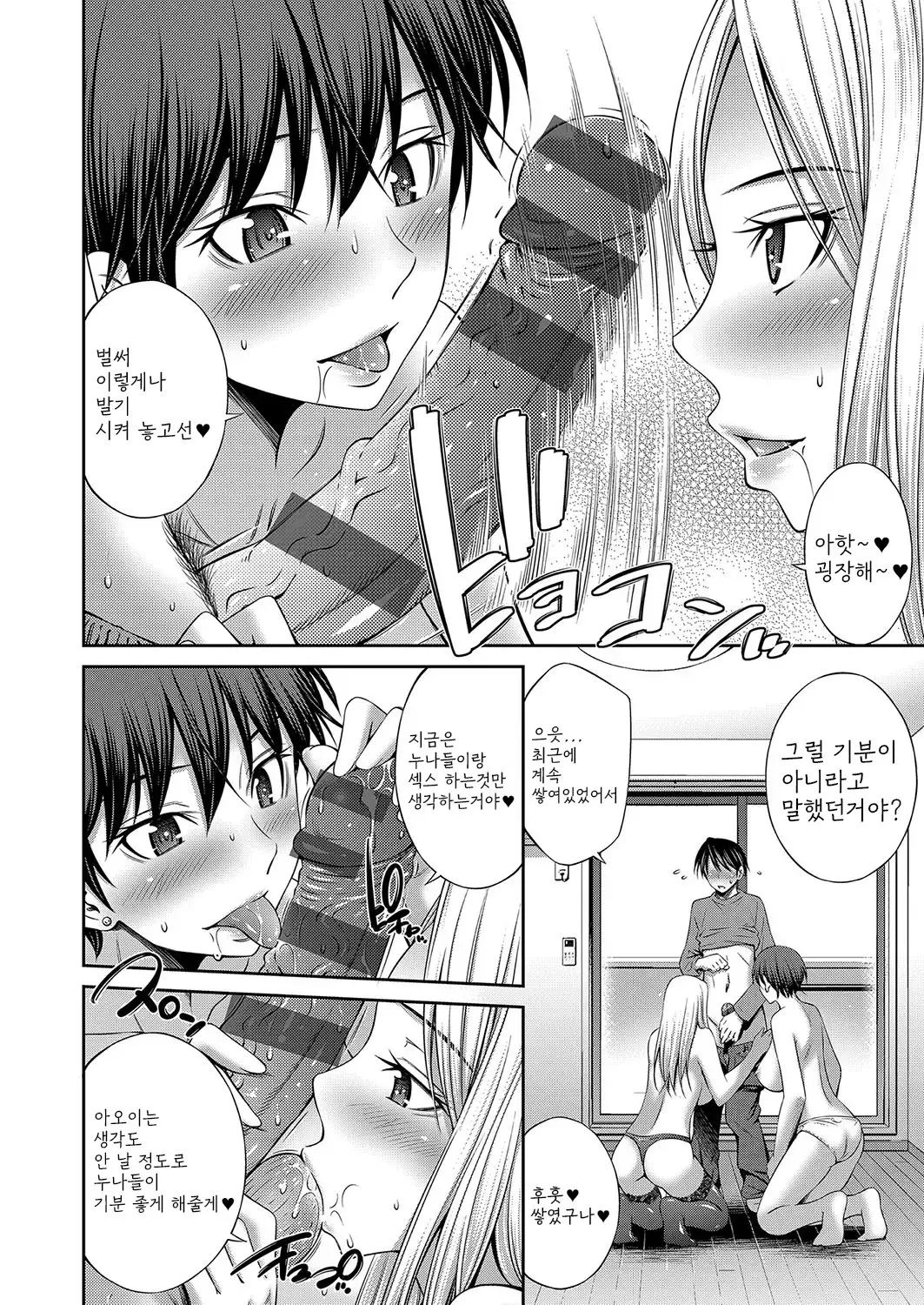 웹툰 이미지 134