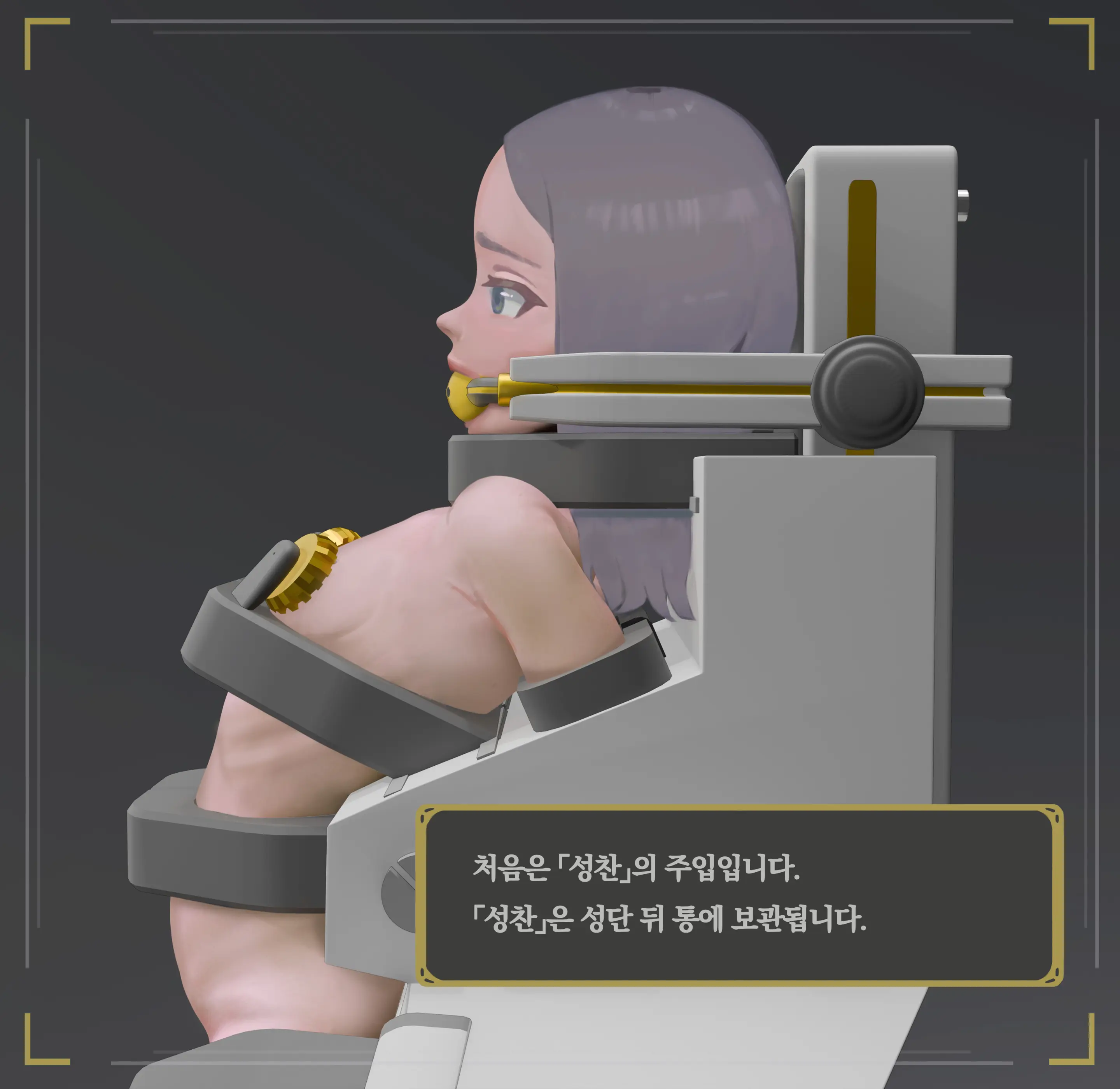 웹툰 이미지 338