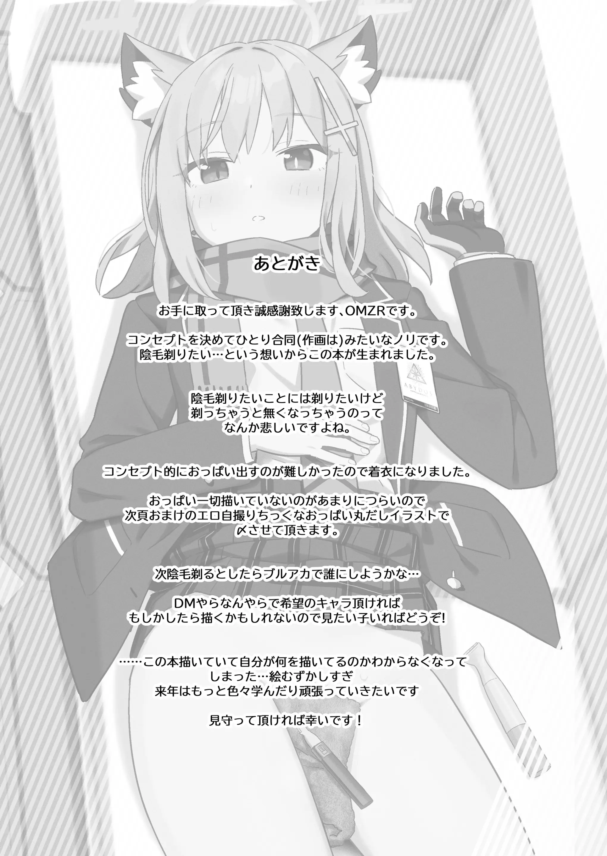 웹툰 이미지 18