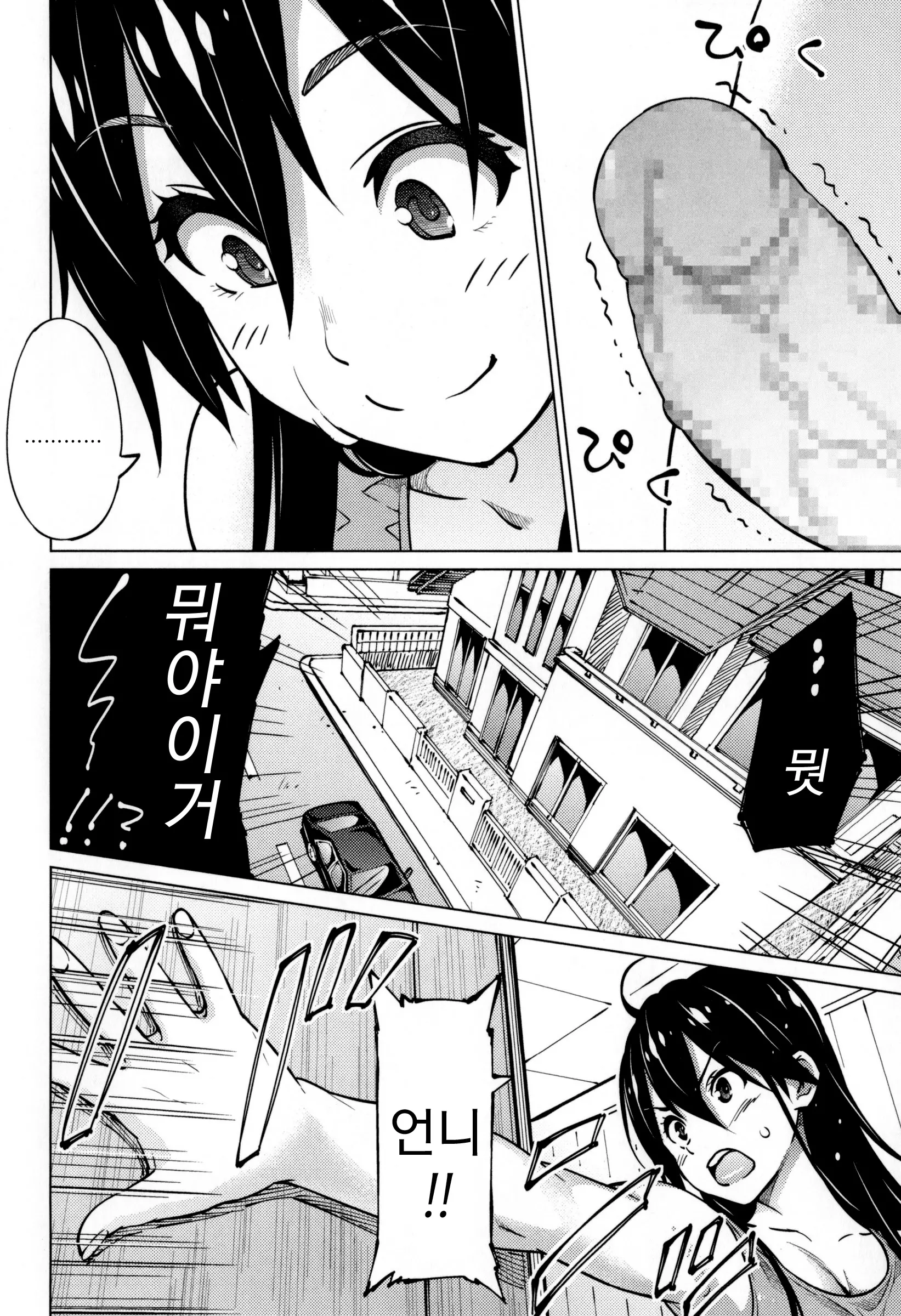 웹툰 이미지 184