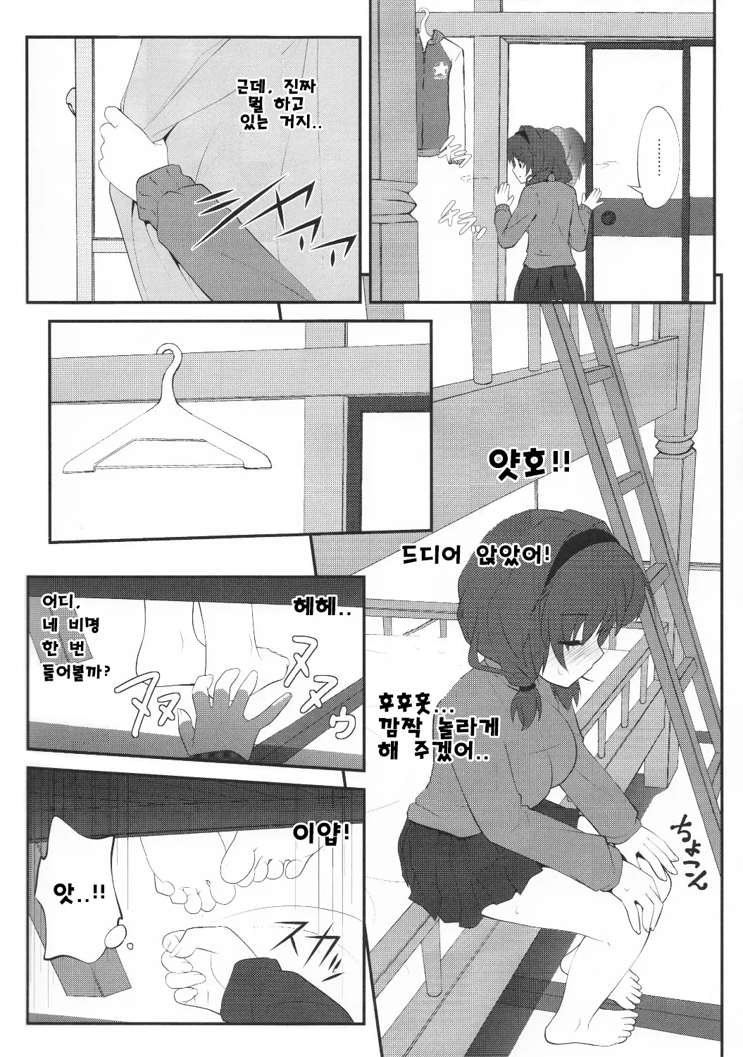 웹툰 이미지 4