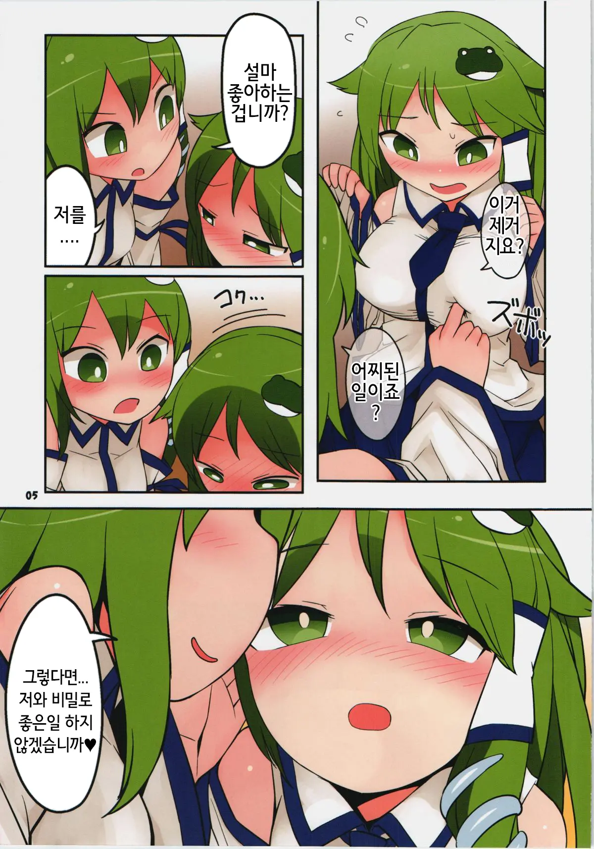 웹툰 이미지 4