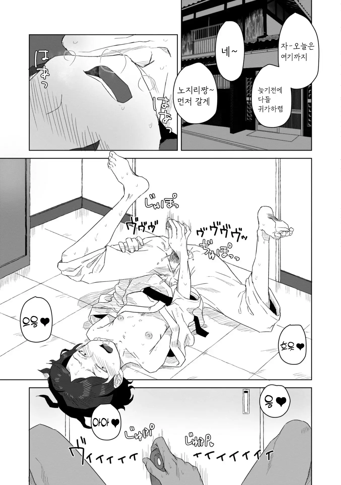 웹툰 이미지 166