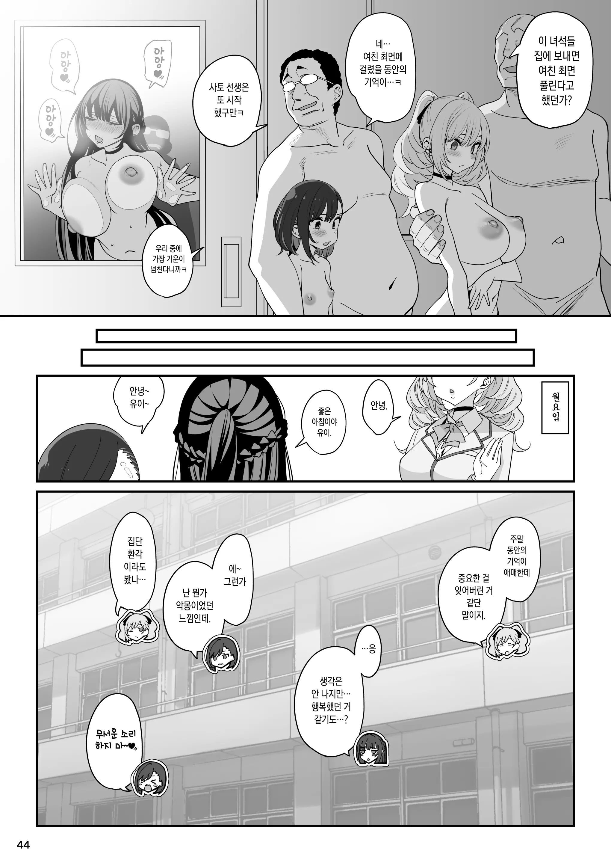 웹툰 이미지 45