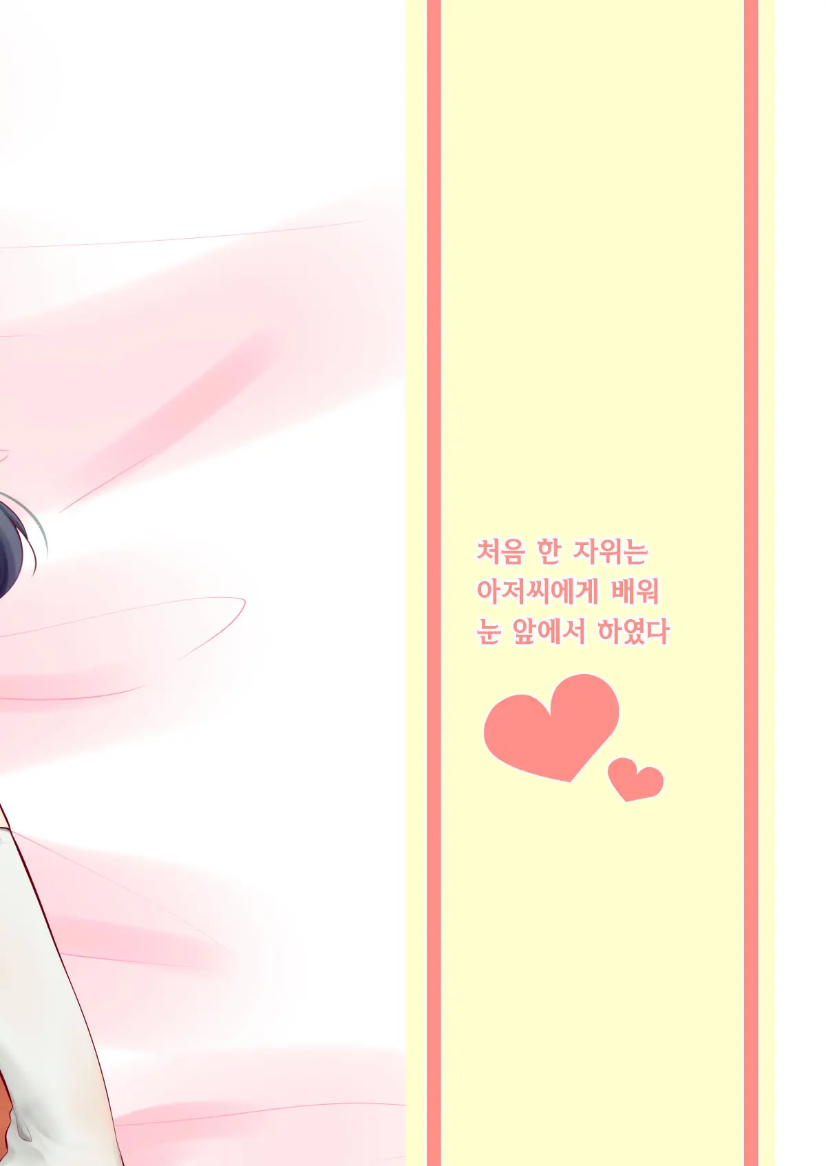 웹툰 이미지 28