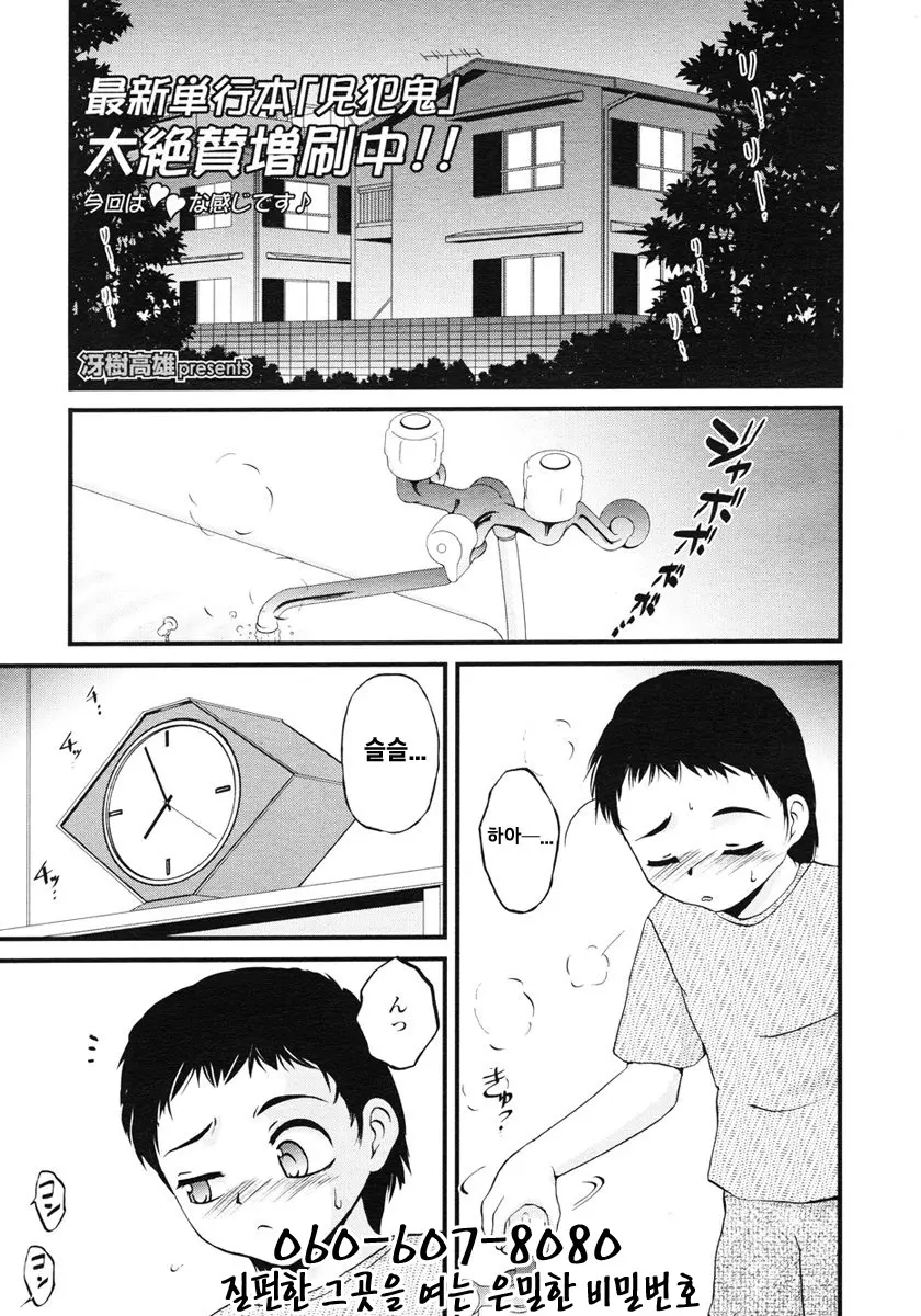 웹툰 이미지 192
