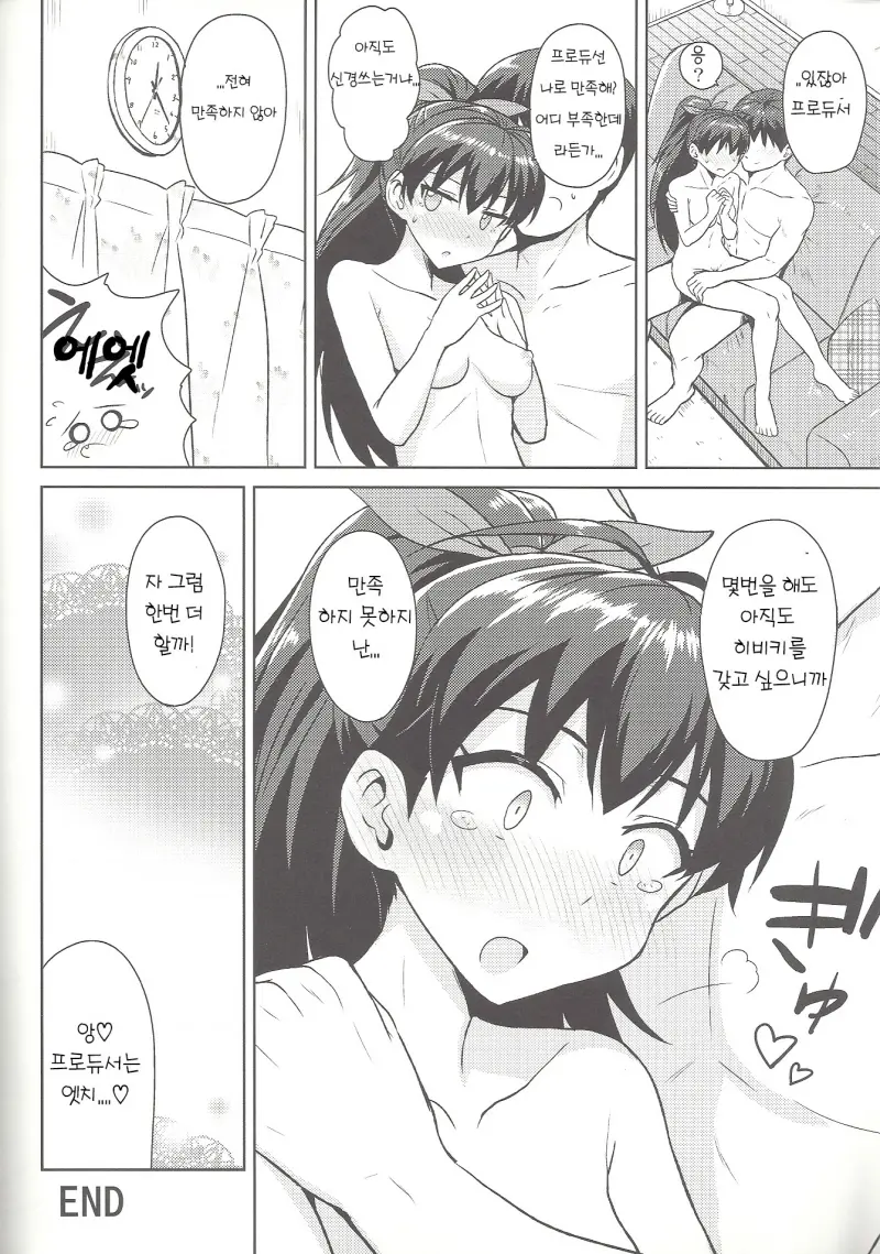 웹툰 이미지 34