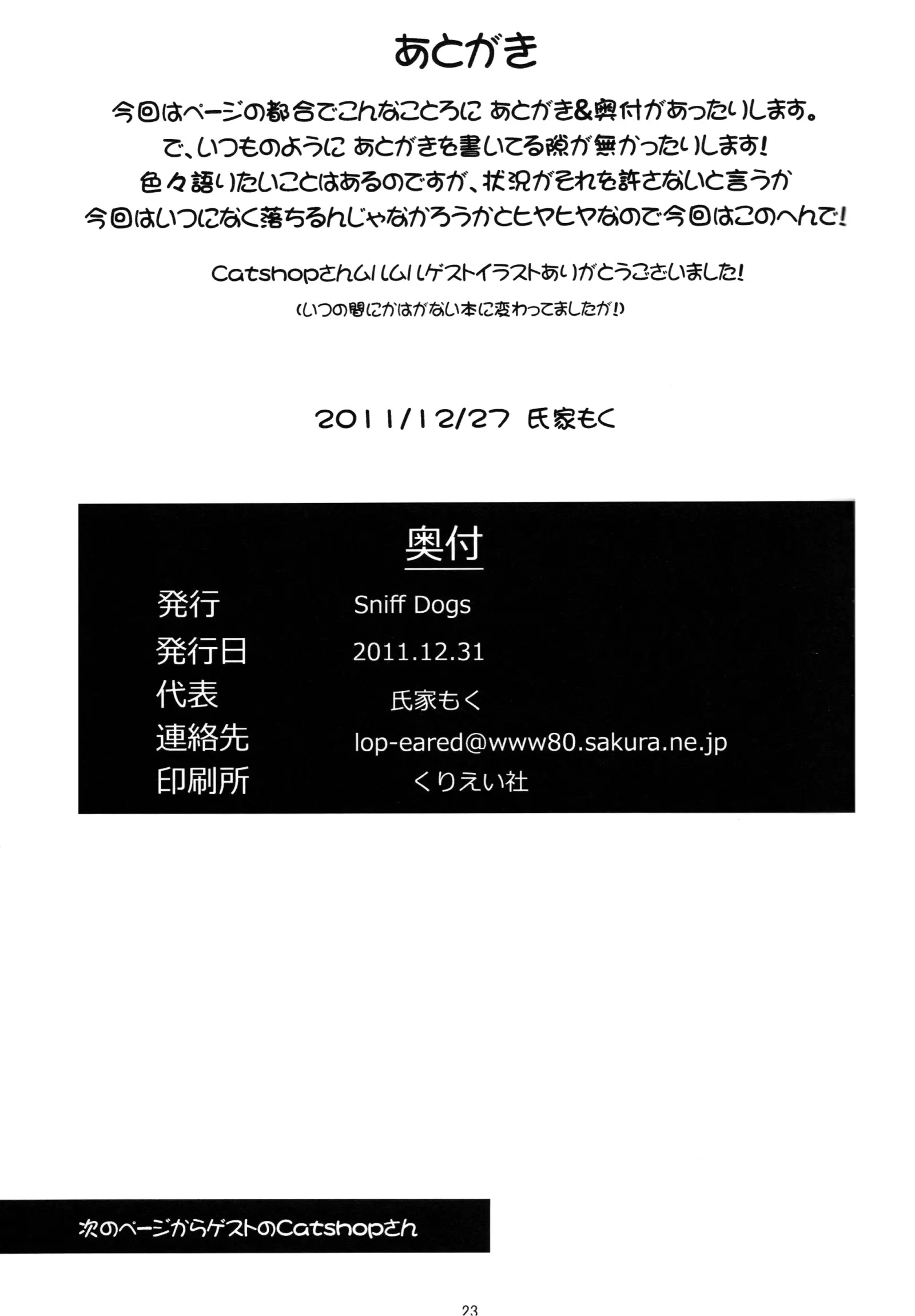 웹툰 이미지 23
