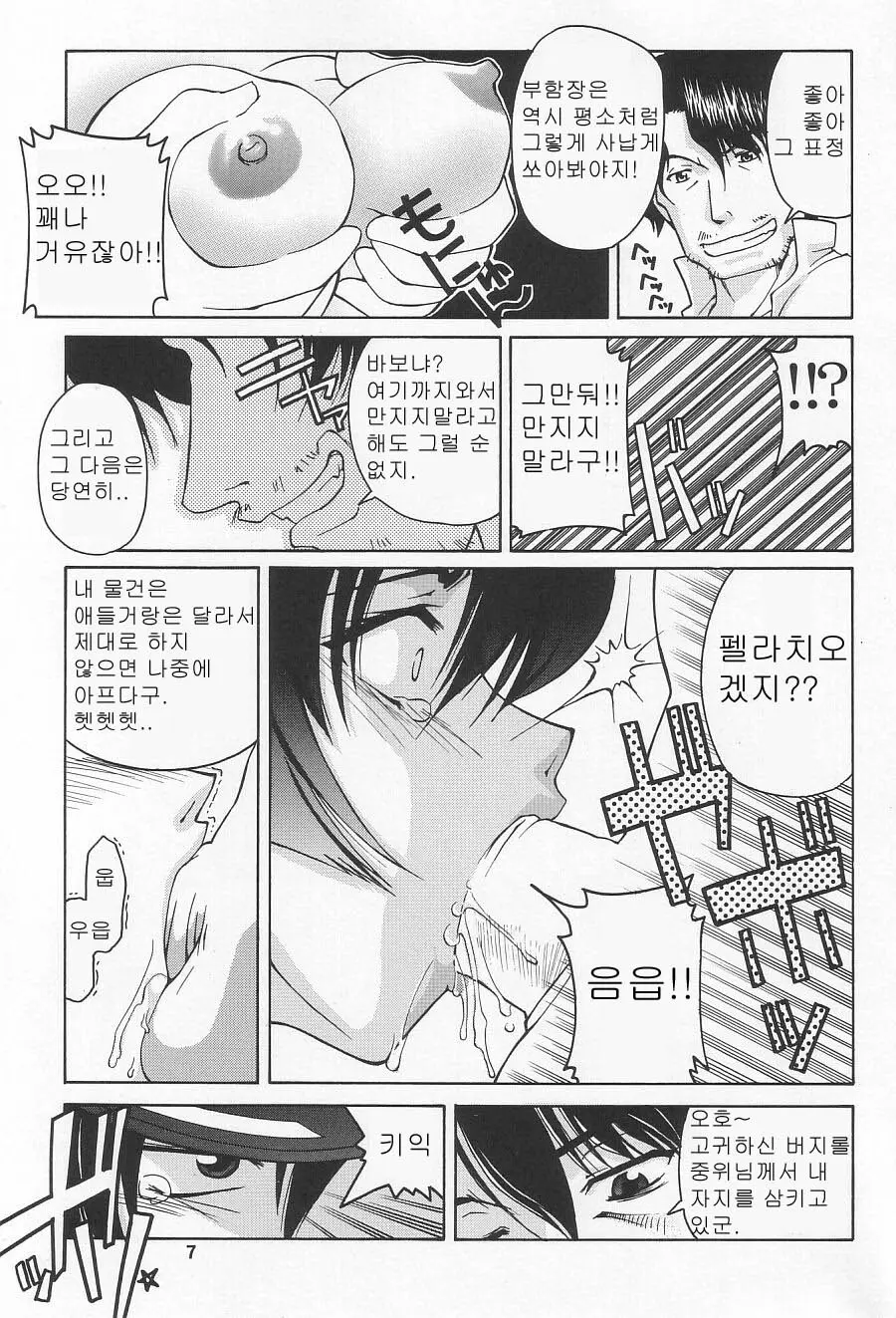 웹툰 이미지 6