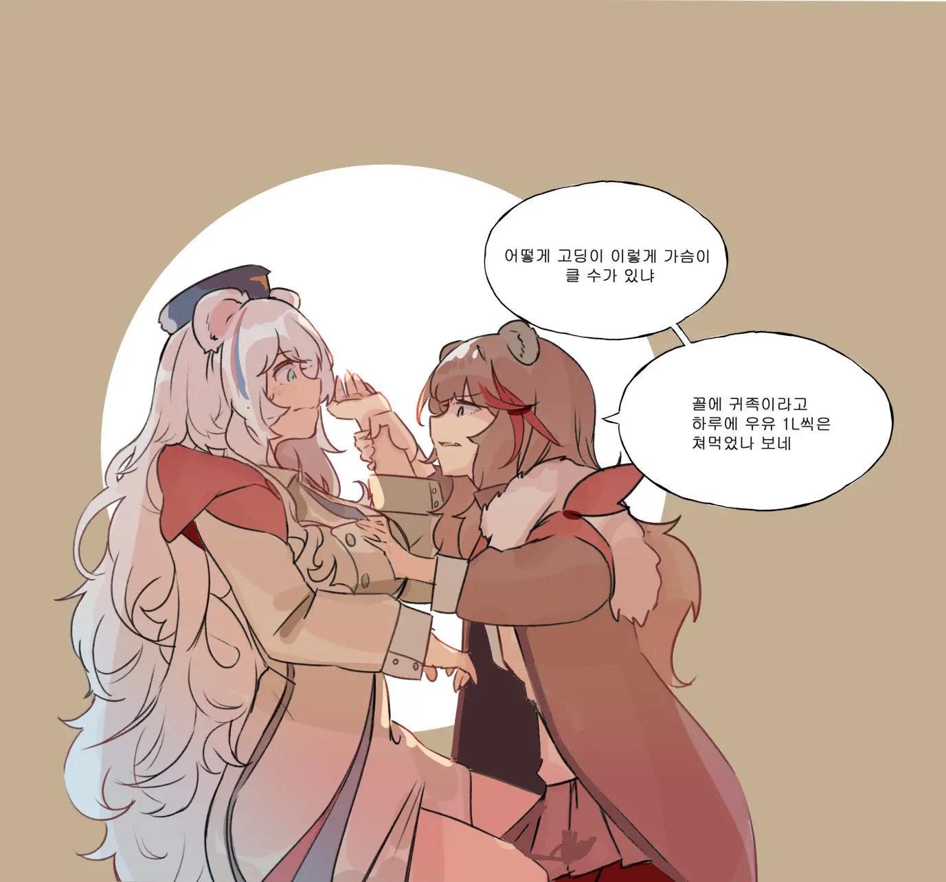 웹툰 이미지 281