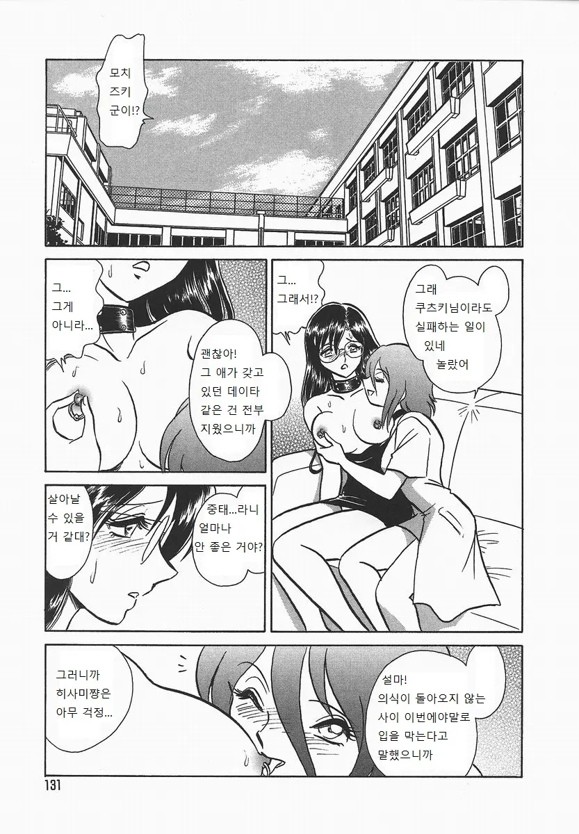 웹툰 이미지 134