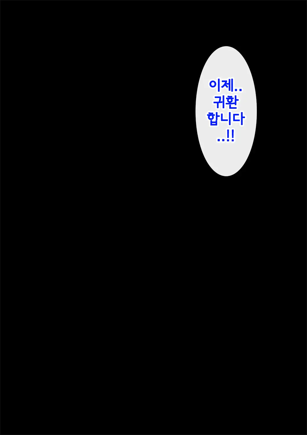 웹툰 이미지 78