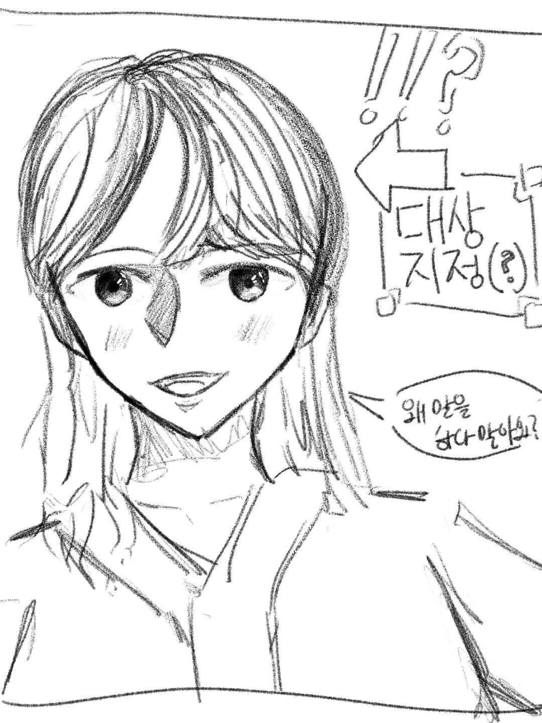 웹툰 이미지 78