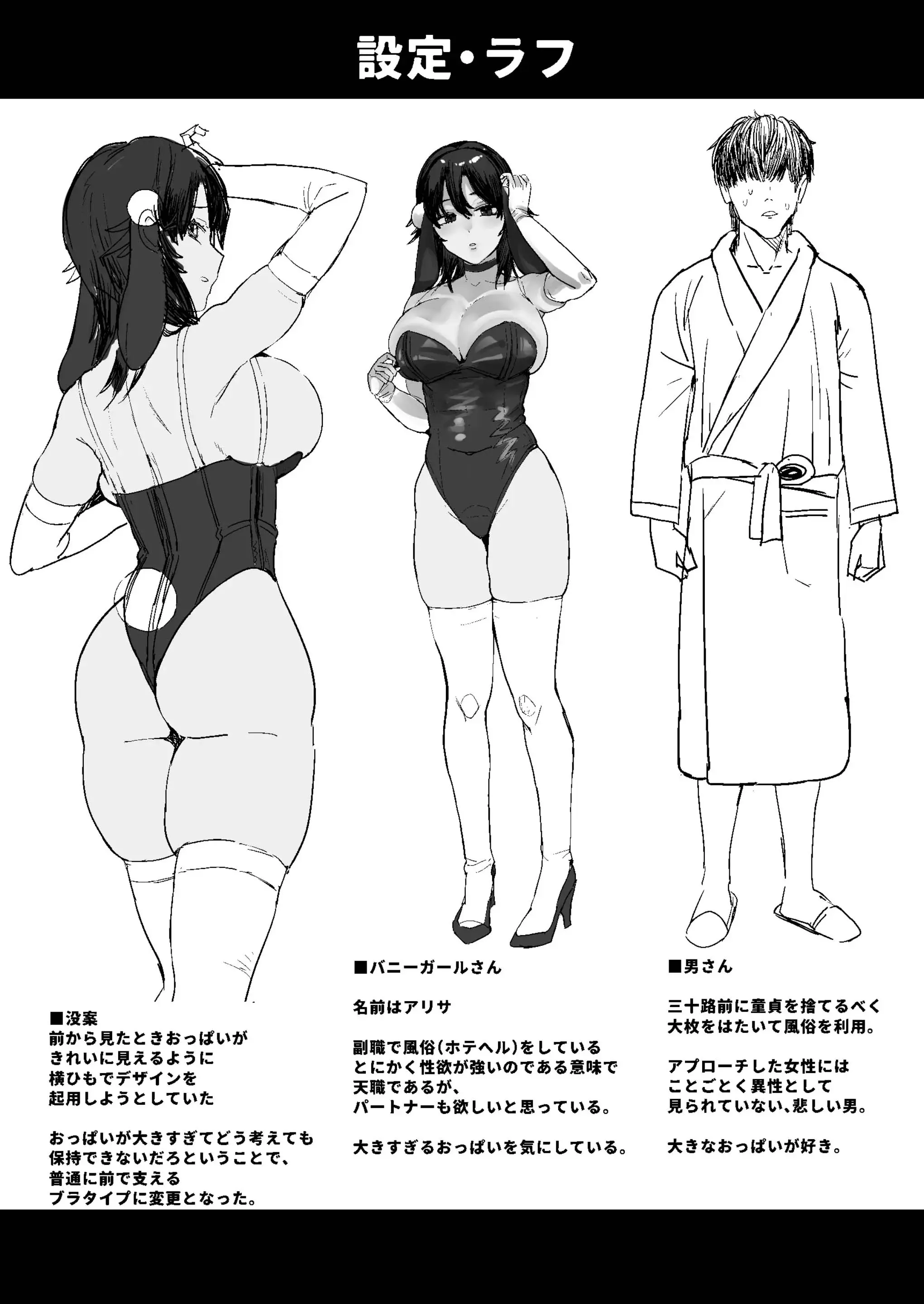 웹툰 이미지 41