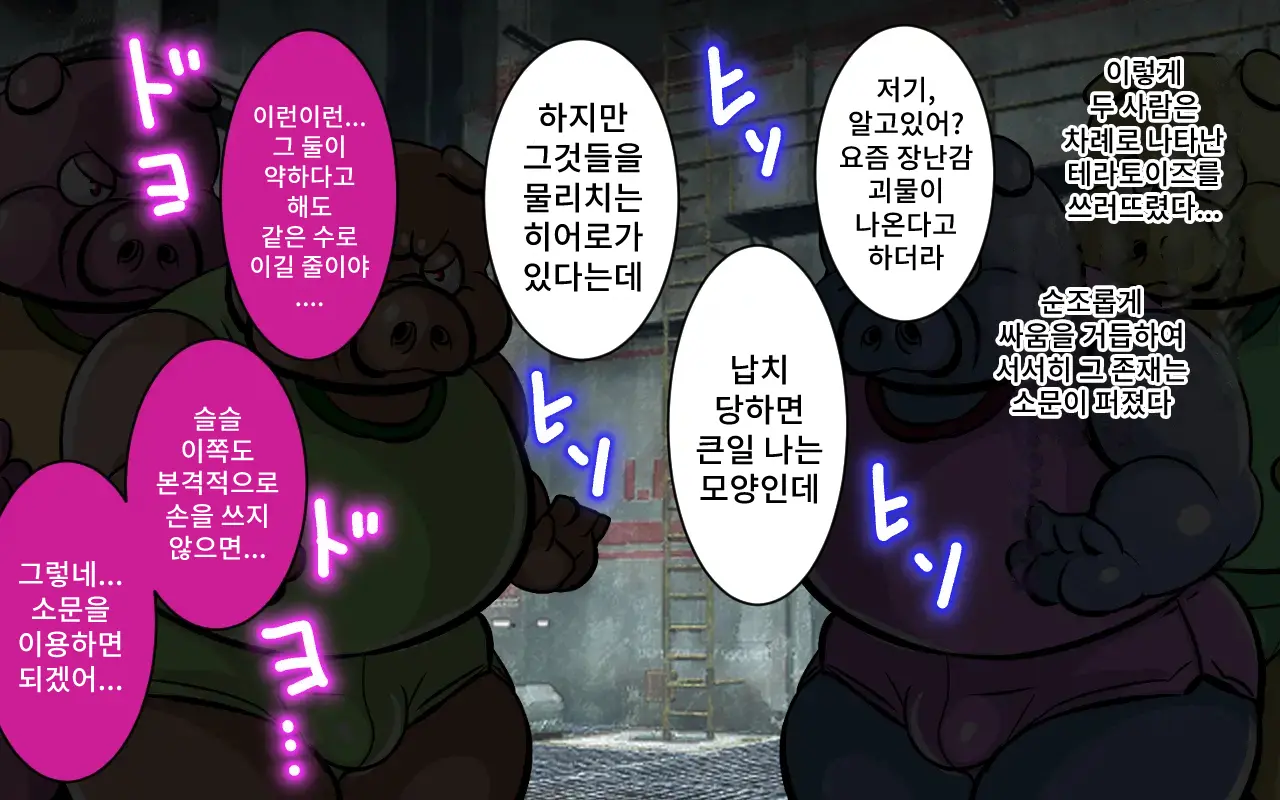 웹툰 이미지 59