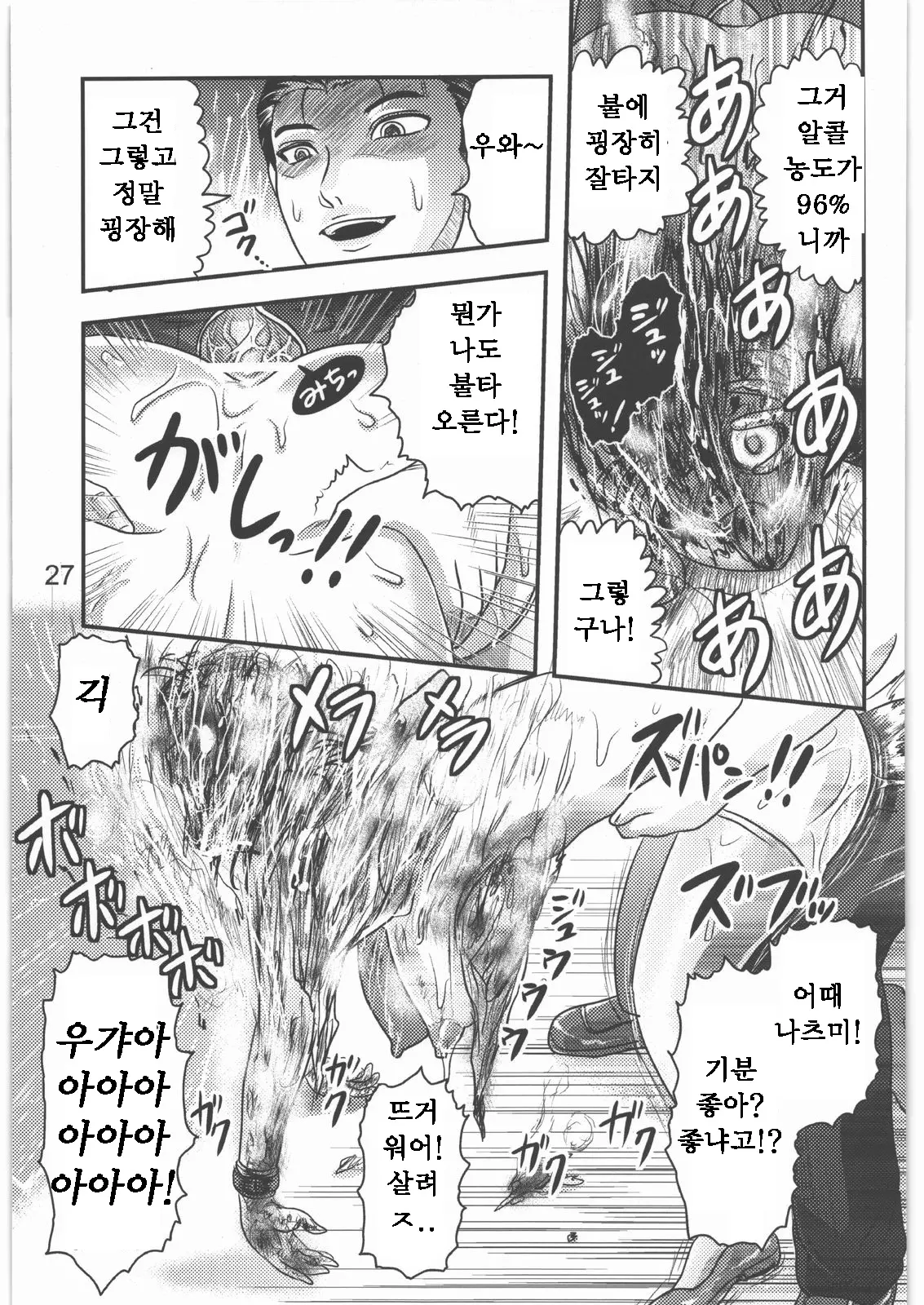 웹툰 이미지 29