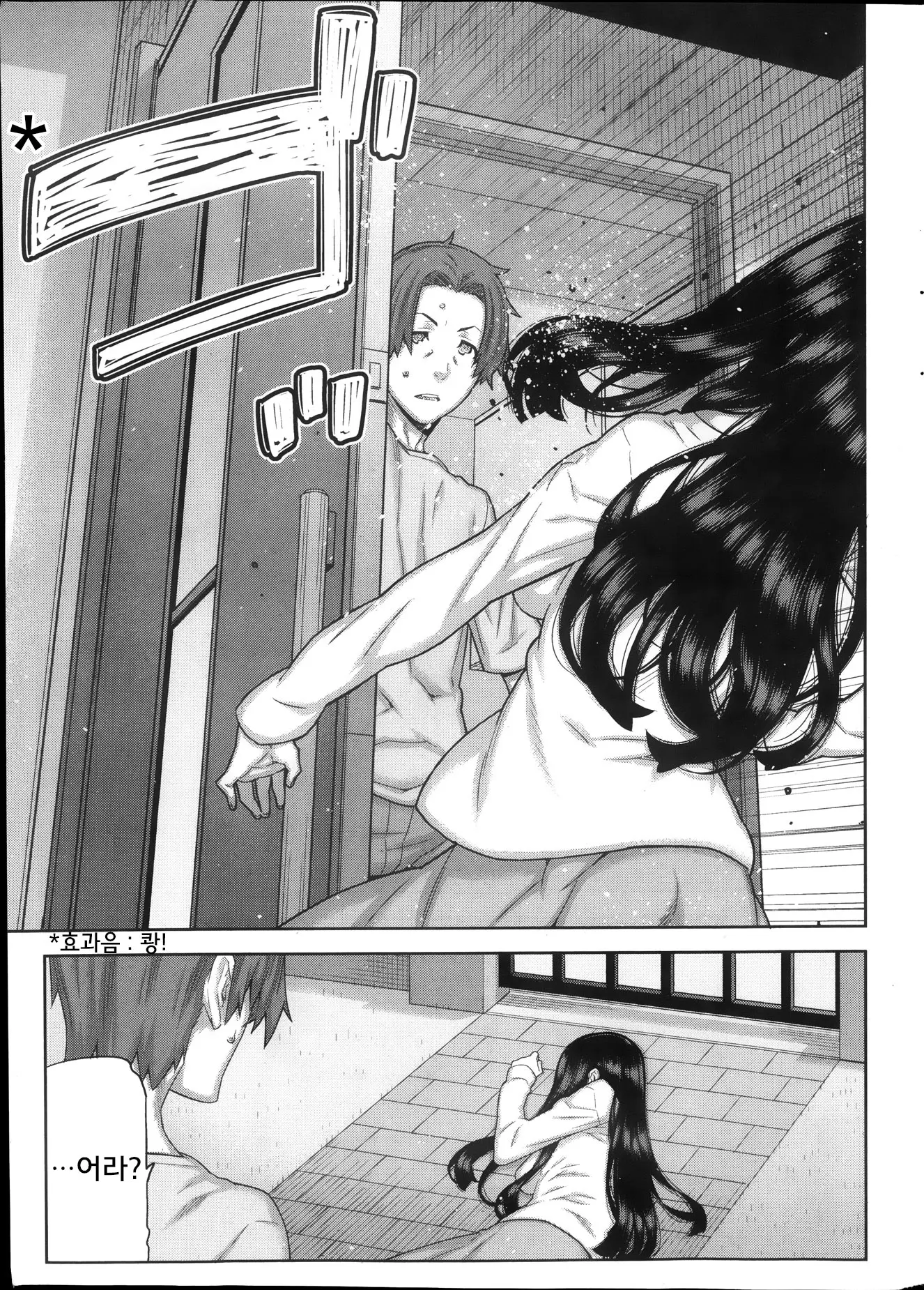 웹툰 이미지 6