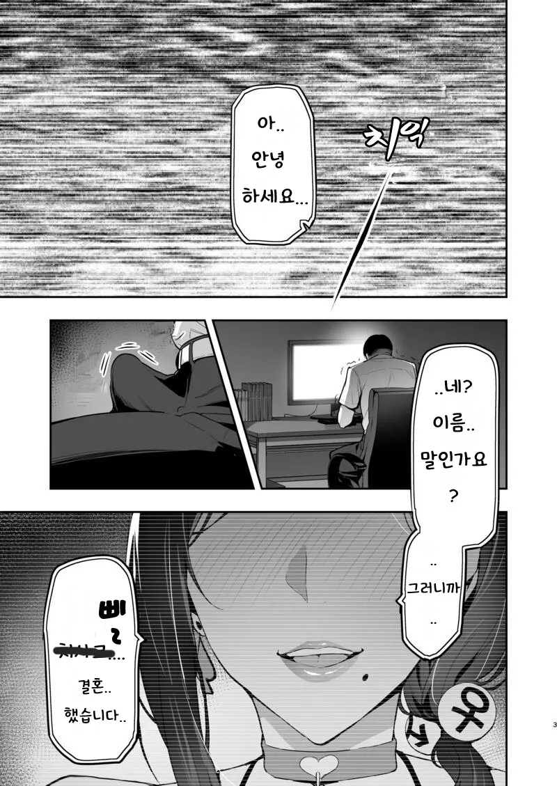 웹툰 이미지 0