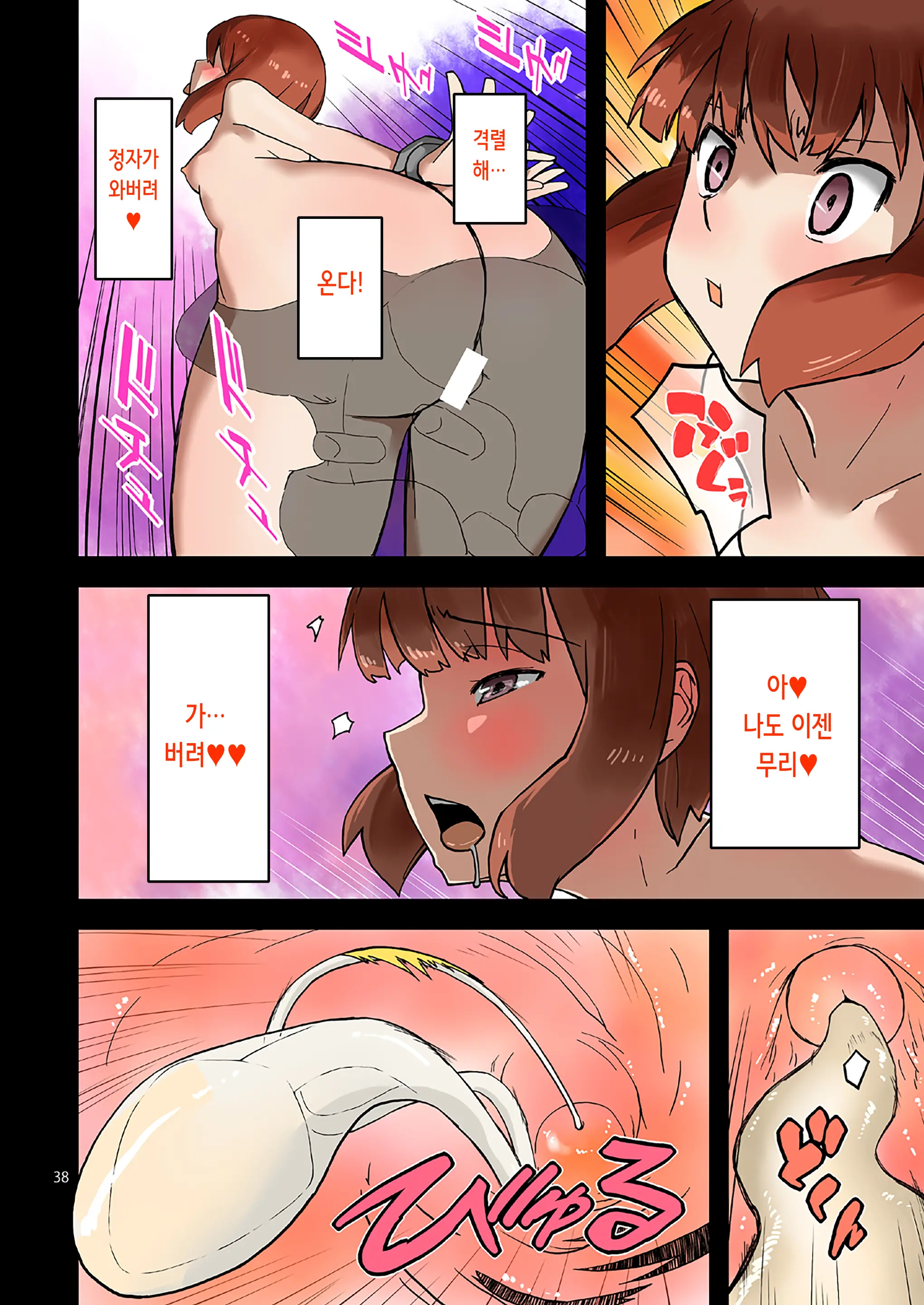웹툰 이미지 37