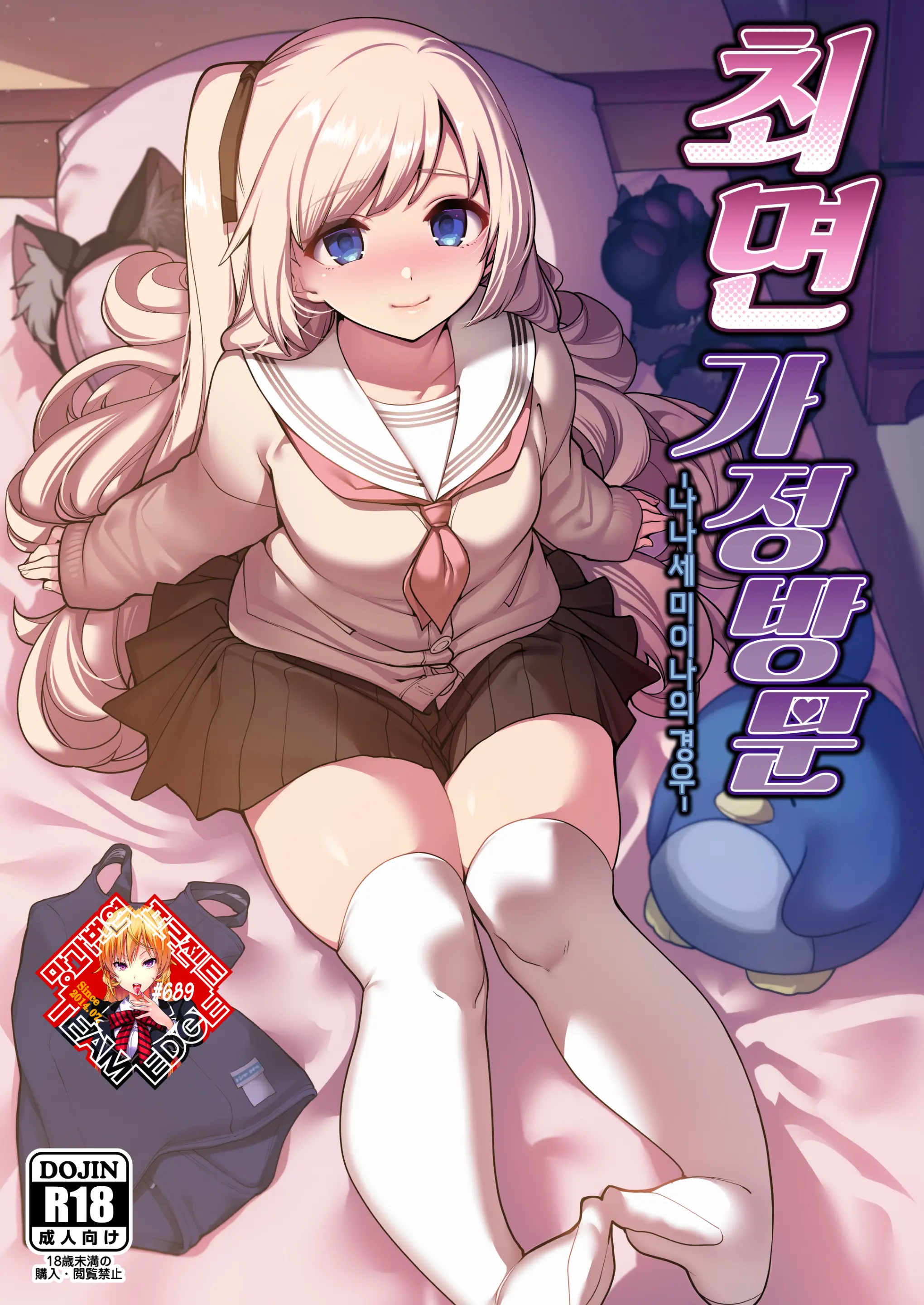 웹툰 이미지 0