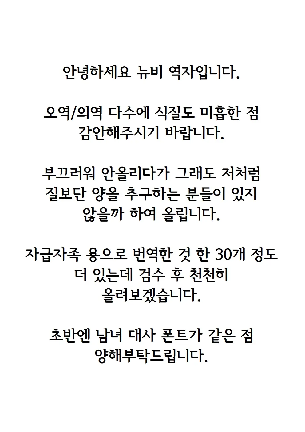웹툰 이미지 1