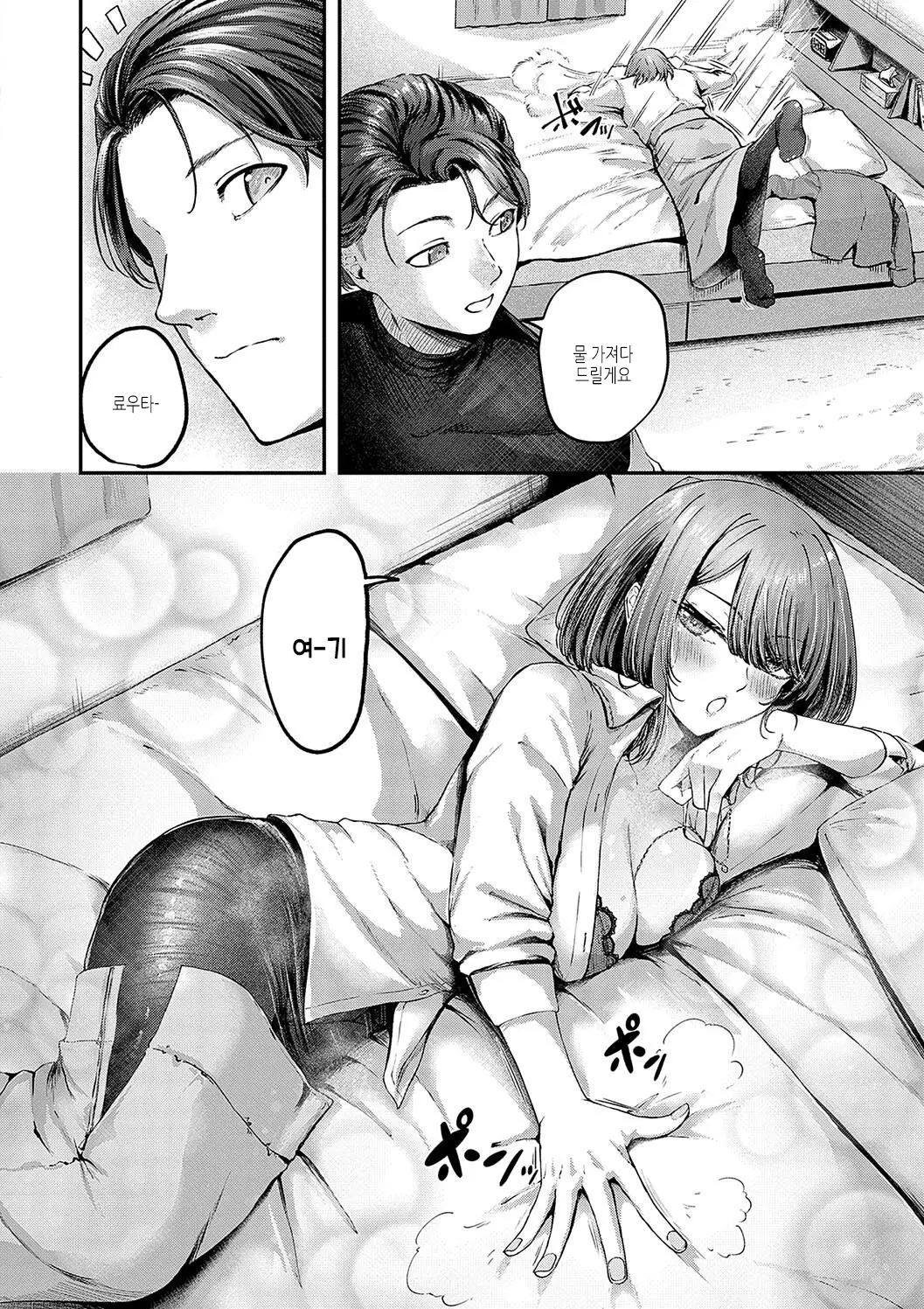 웹툰 이미지 37