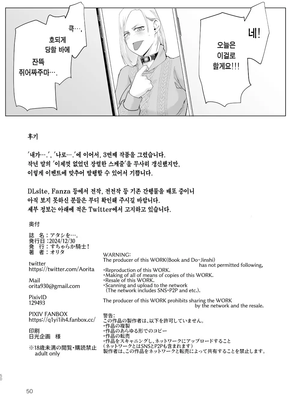 웹툰 이미지 48