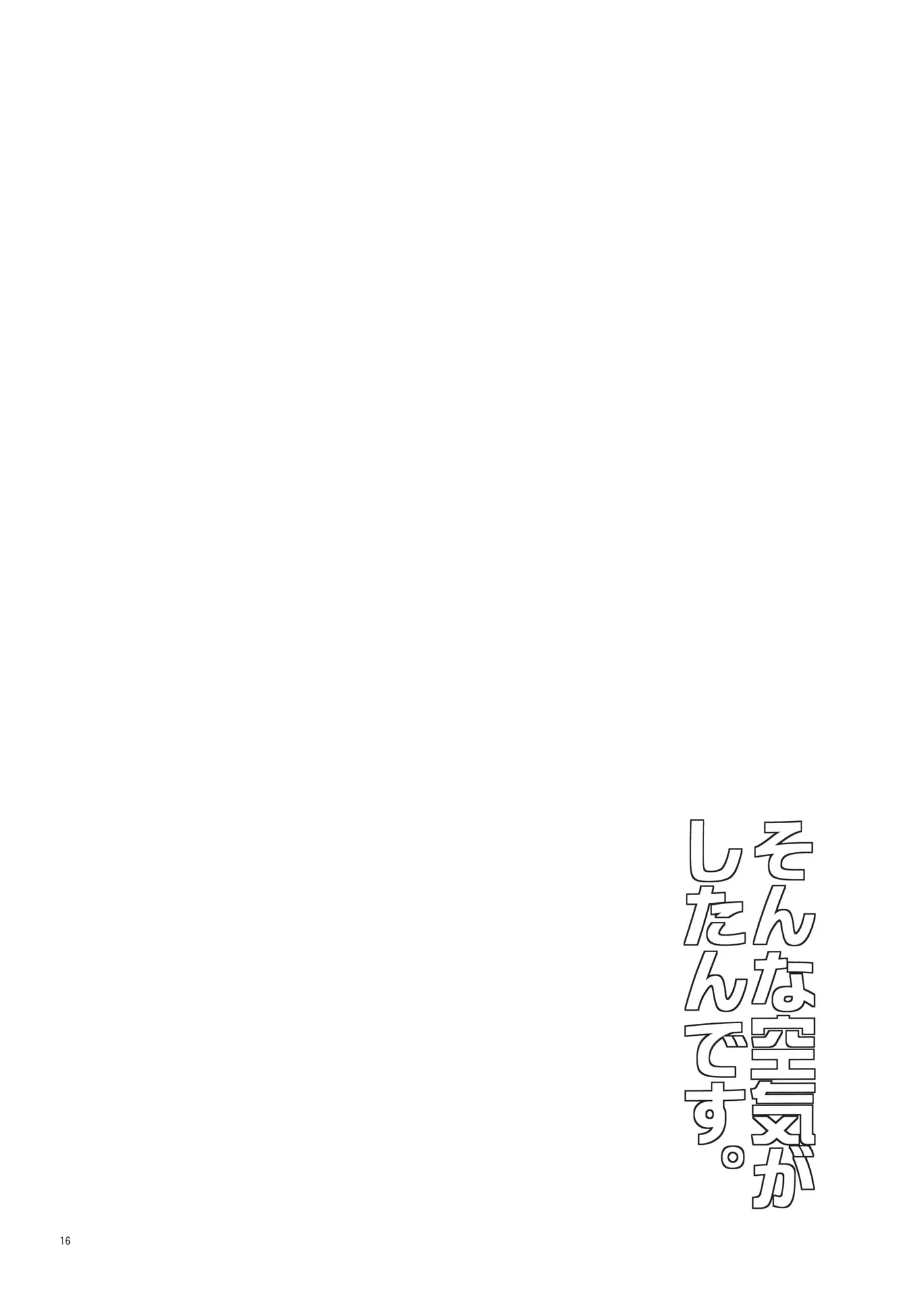 웹툰 이미지 15