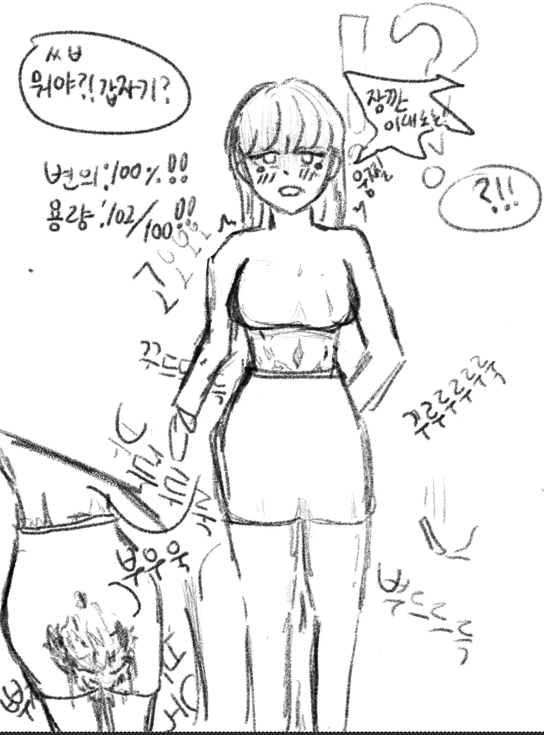 웹툰 이미지 39