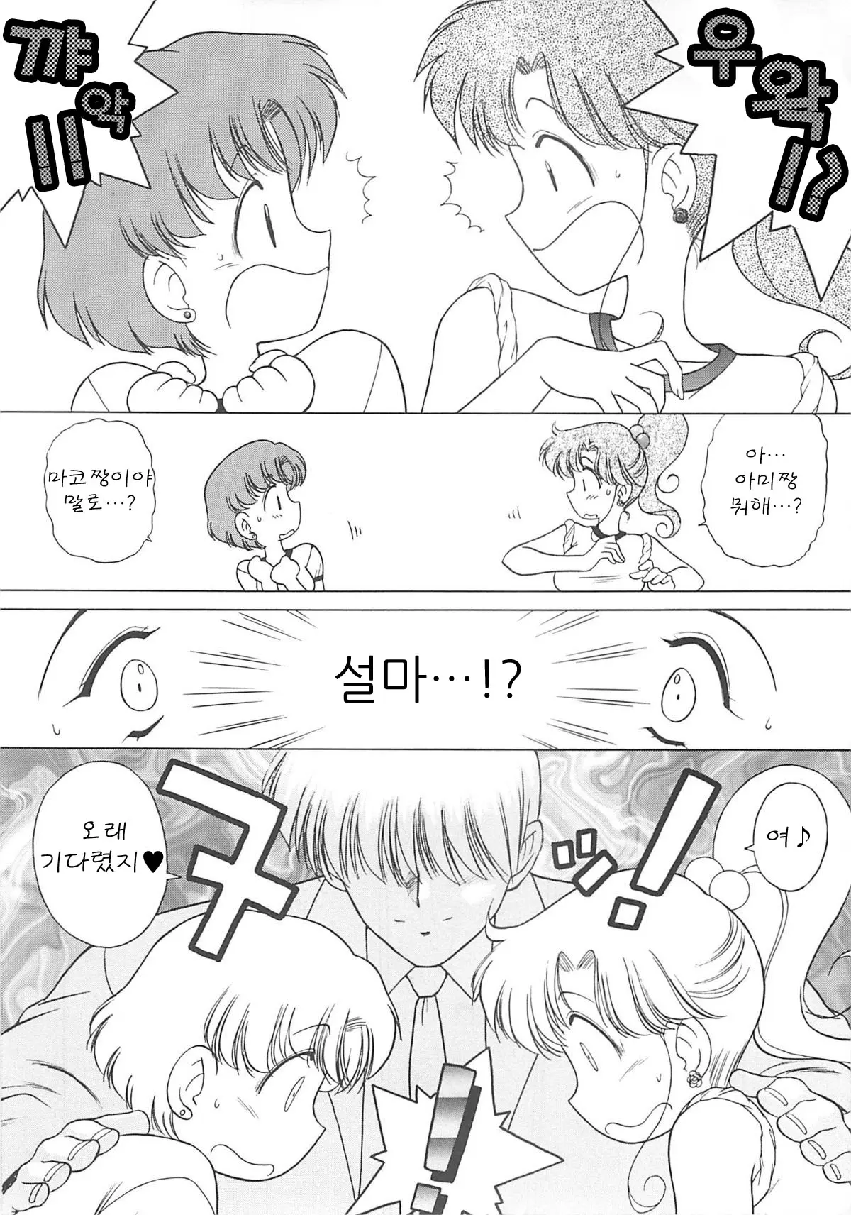 웹툰 이미지 10