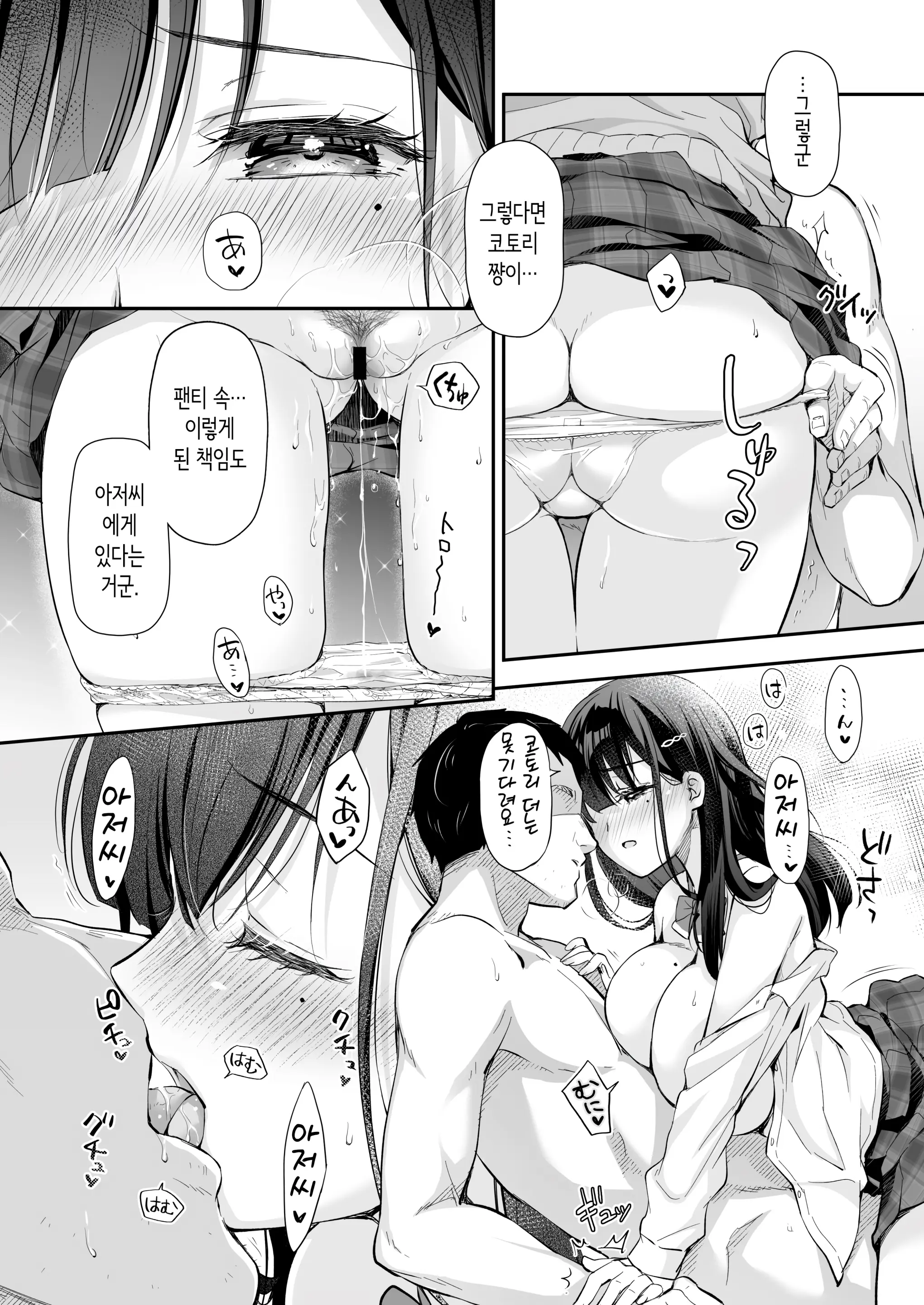 웹툰 이미지 28