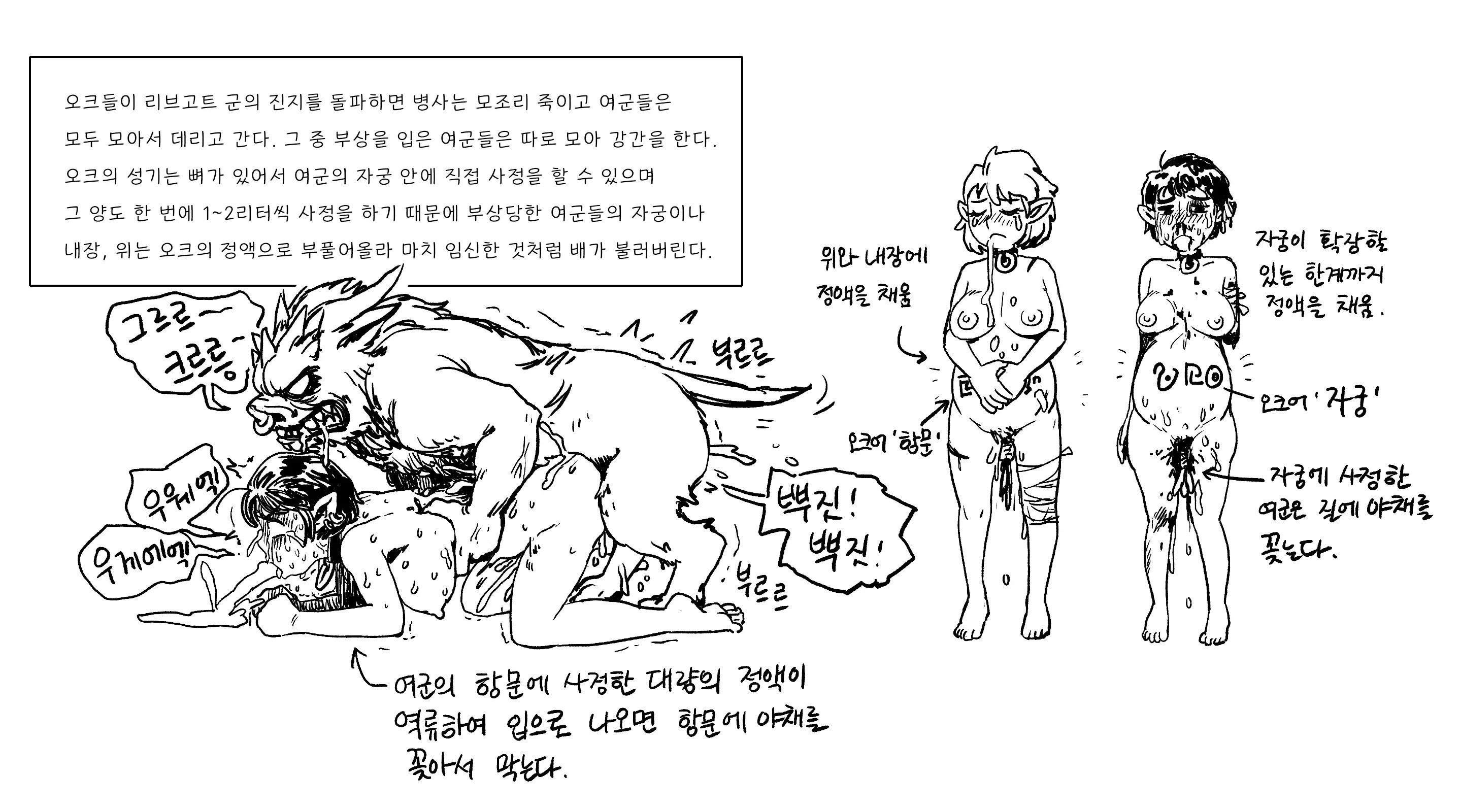 웹툰 이미지 135