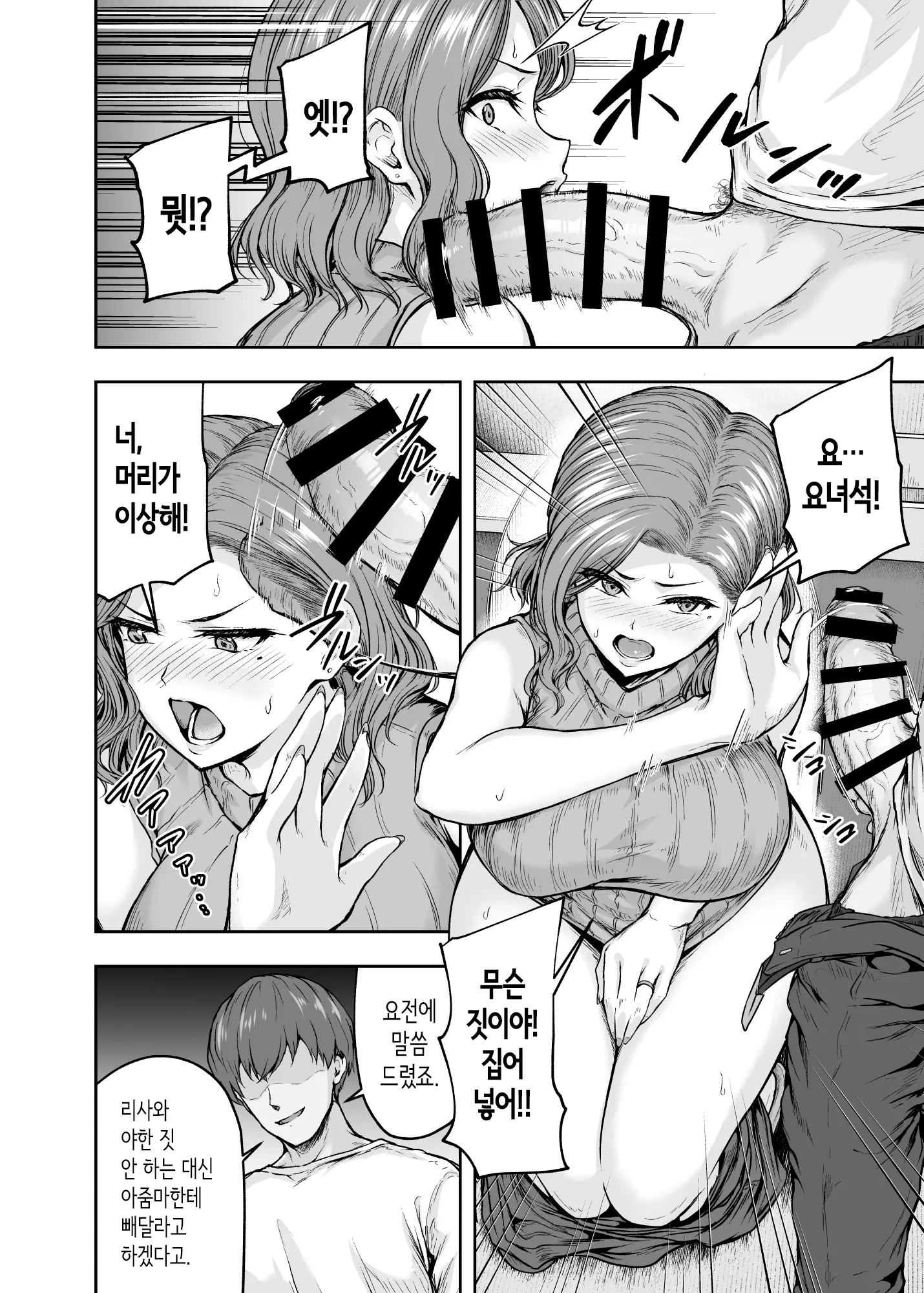 웹툰 이미지 40