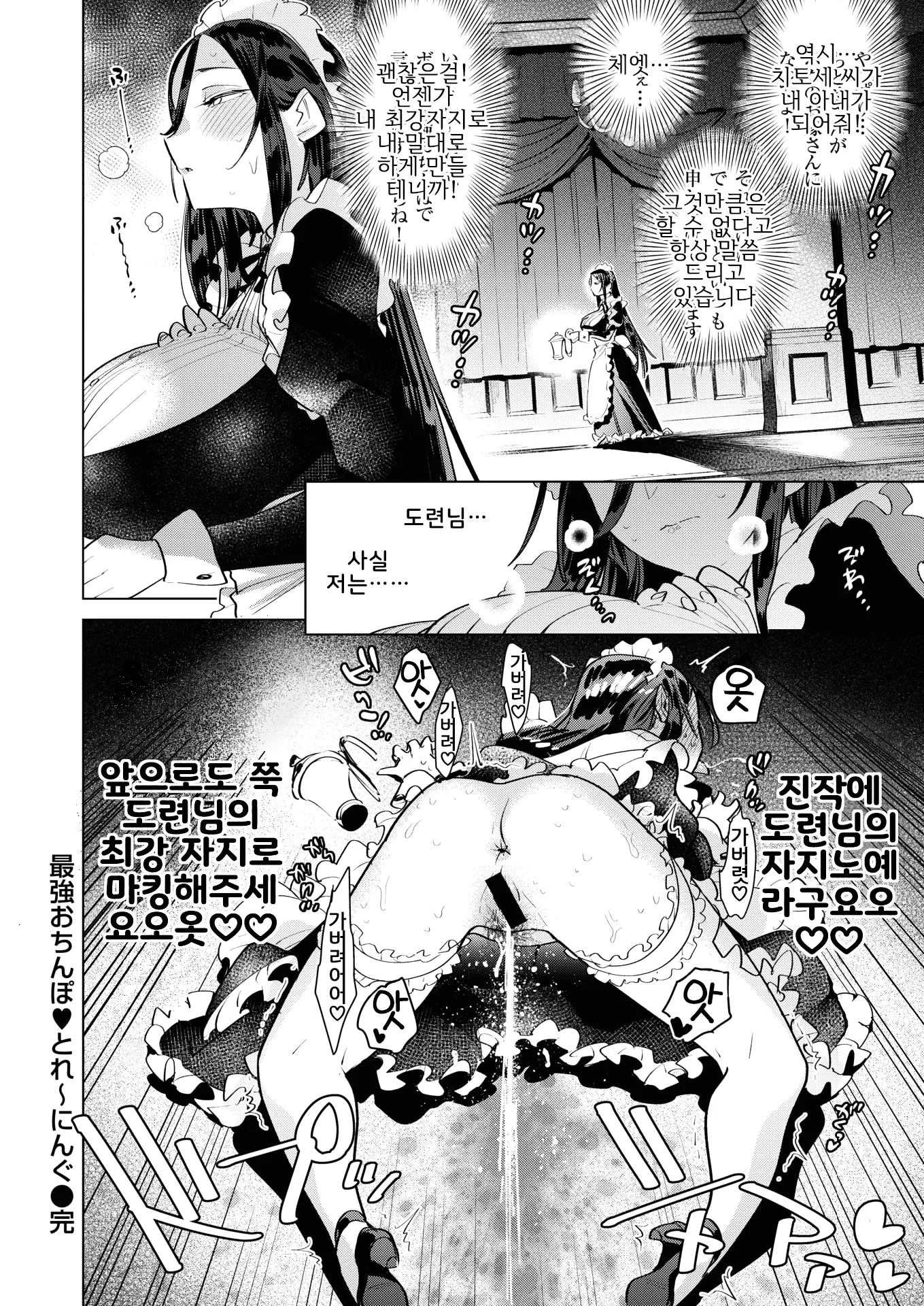 웹툰 이미지 19