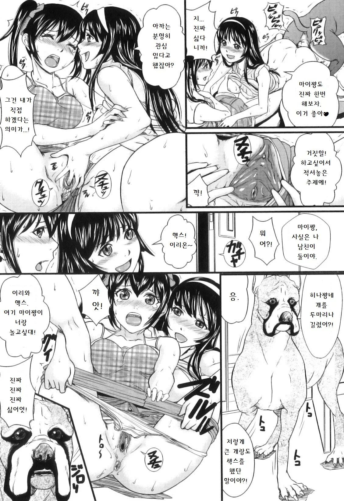웹툰 이미지 10
