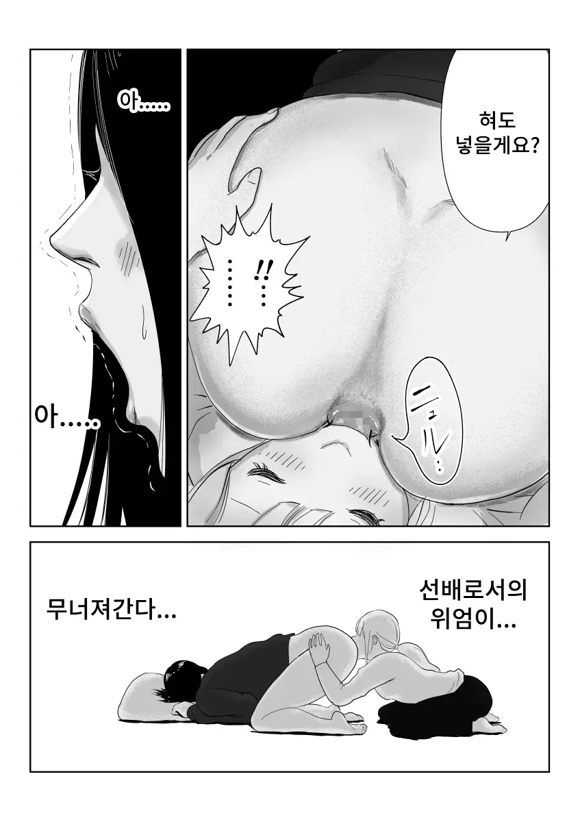 웹툰 이미지 47