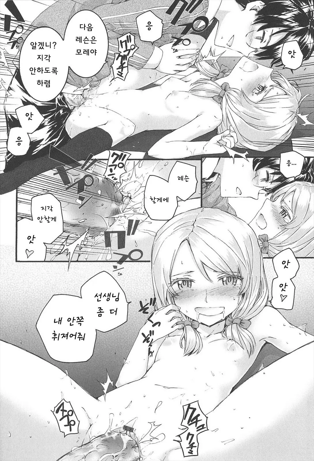 웹툰 이미지 21