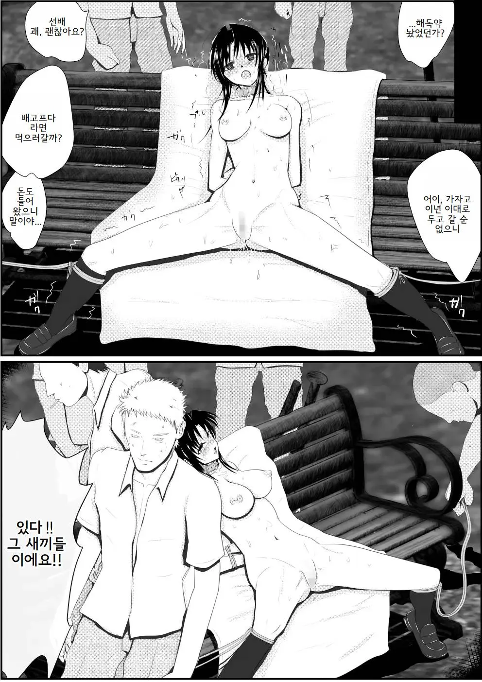 웹툰 이미지 298
