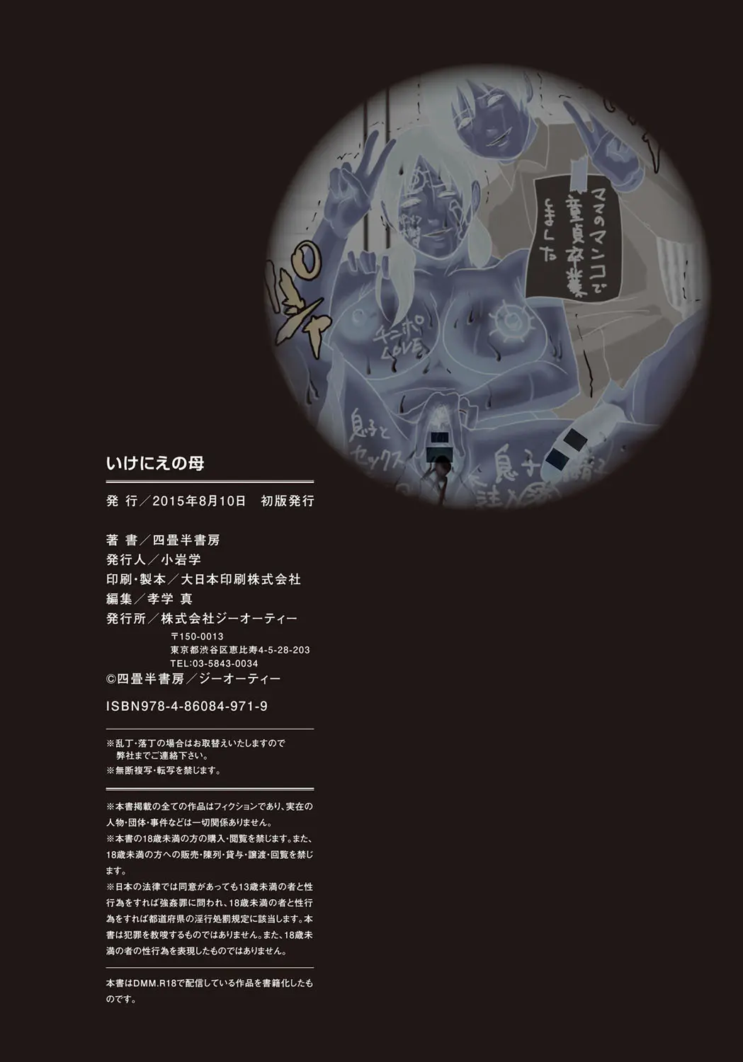 웹툰 이미지 217