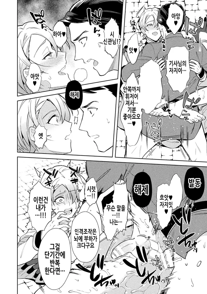 웹툰 이미지 18