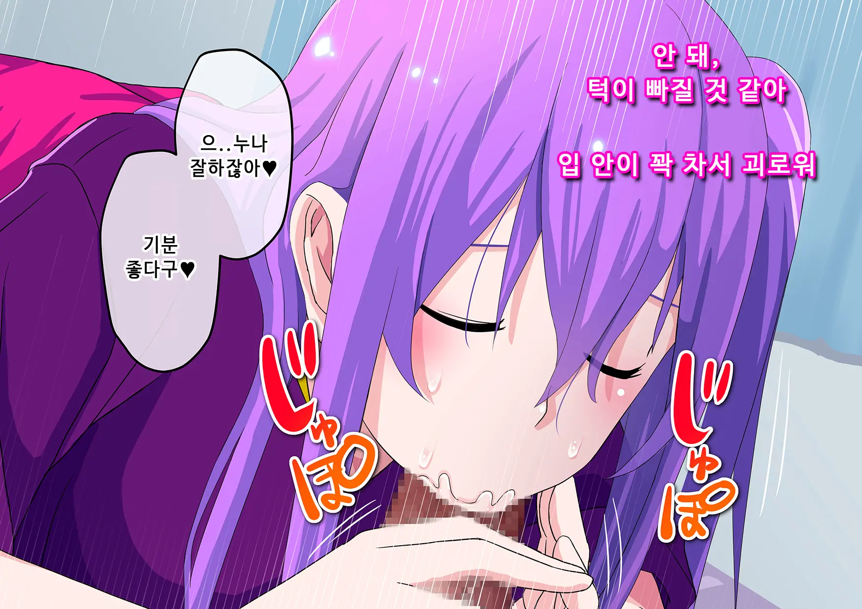 웹툰 이미지 44