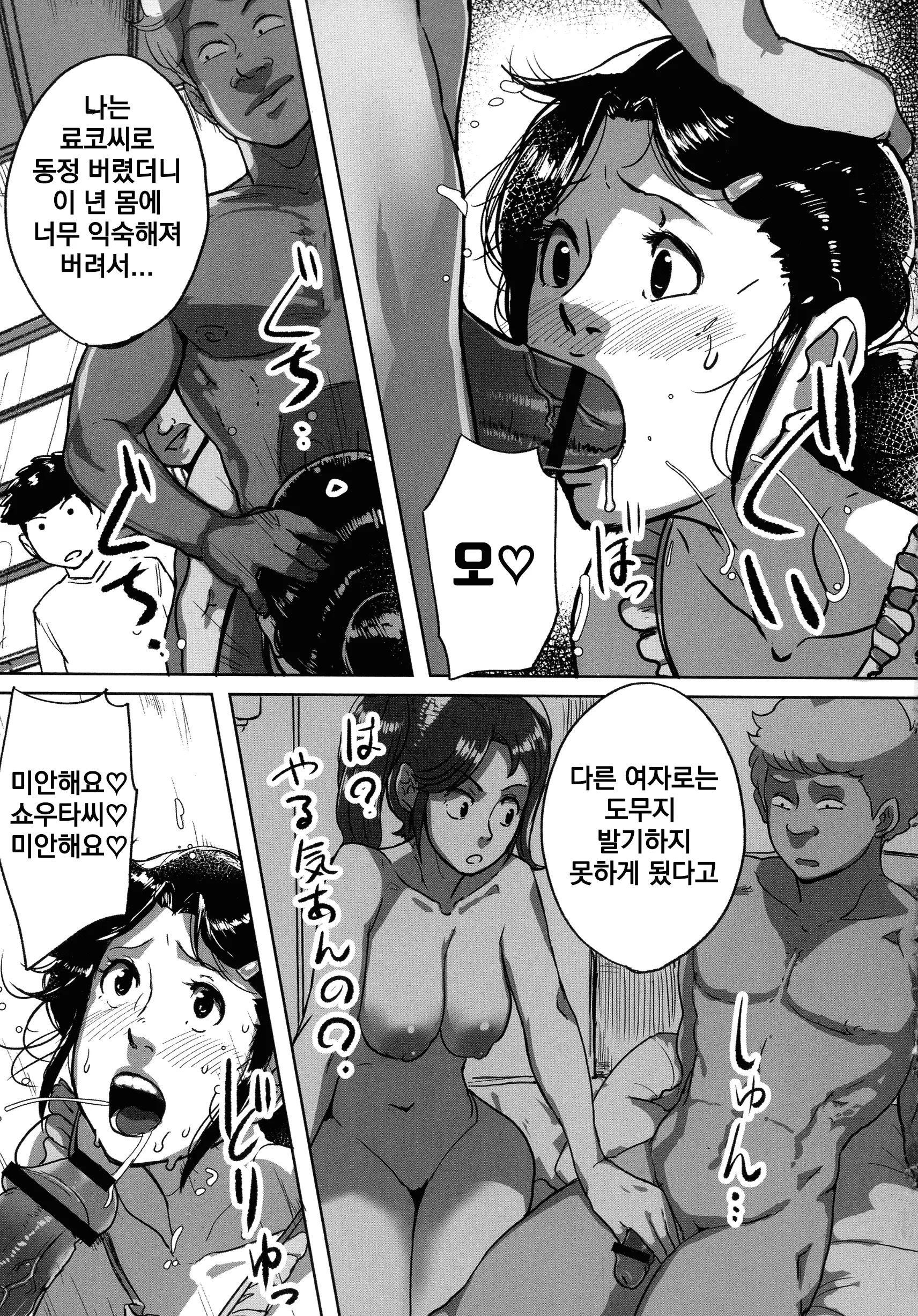 웹툰 이미지 91