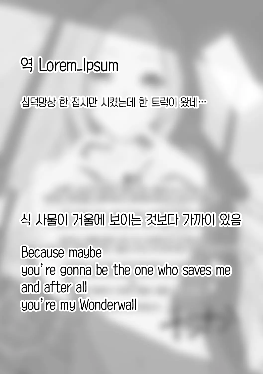웹툰 이미지 227