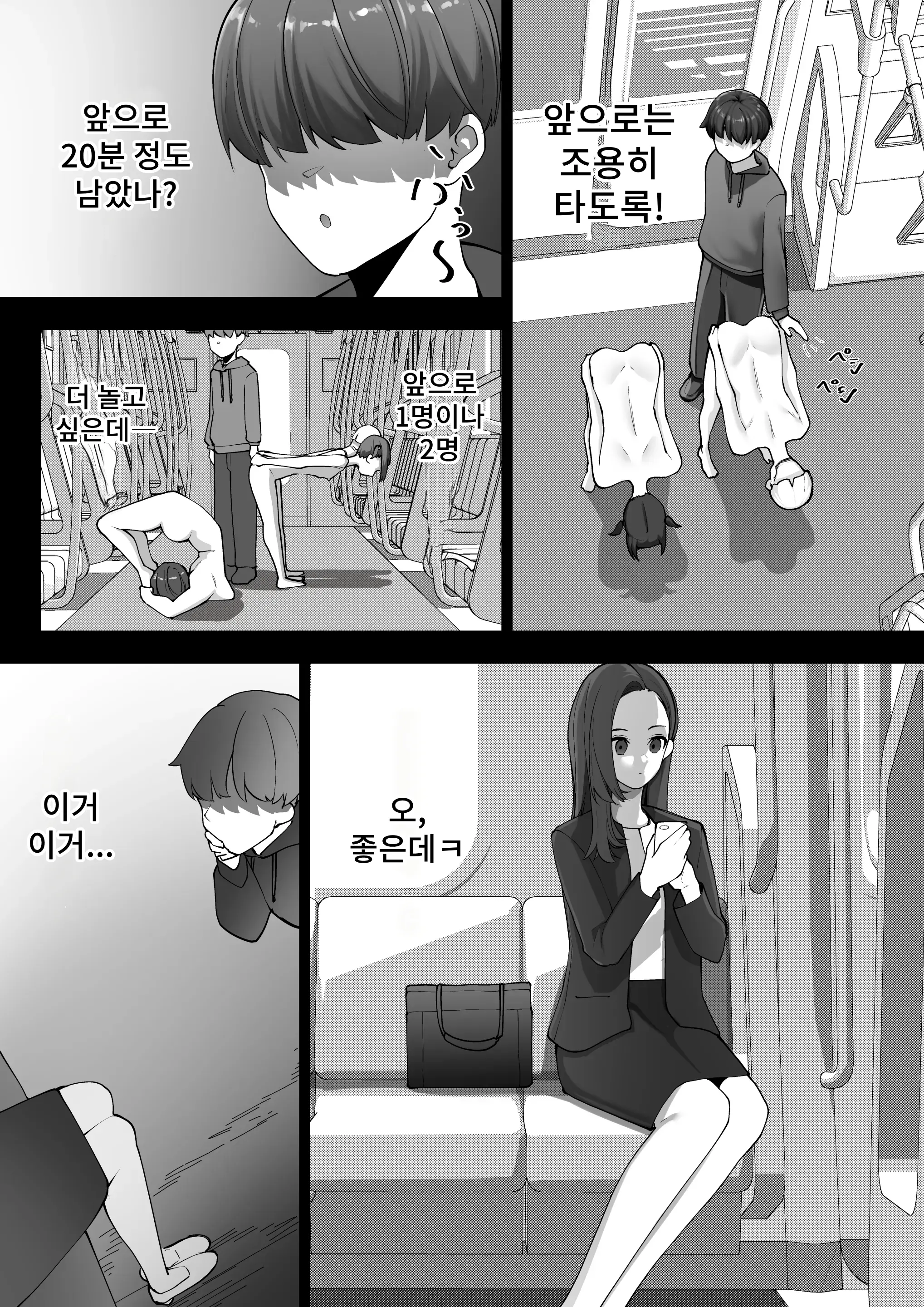 웹툰 이미지 20
