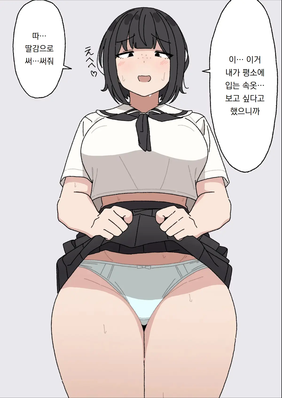 웹툰 이미지 30