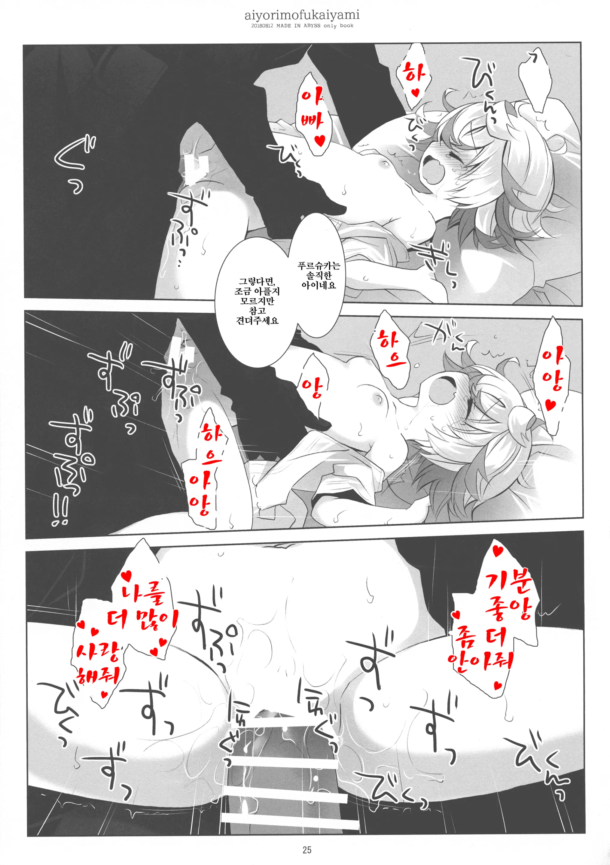 웹툰 이미지 24